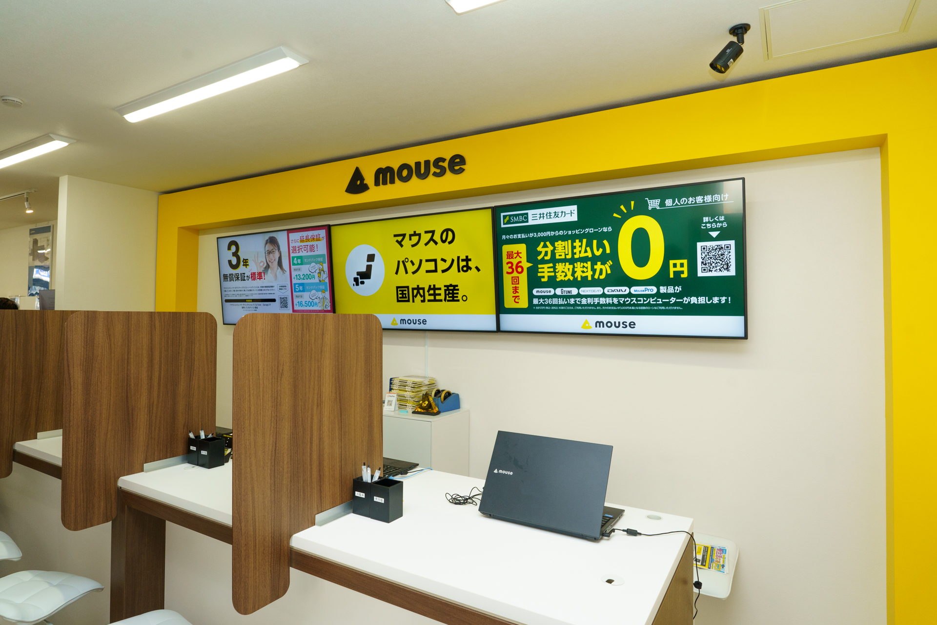 店舗奥には相談用カウンターを設置