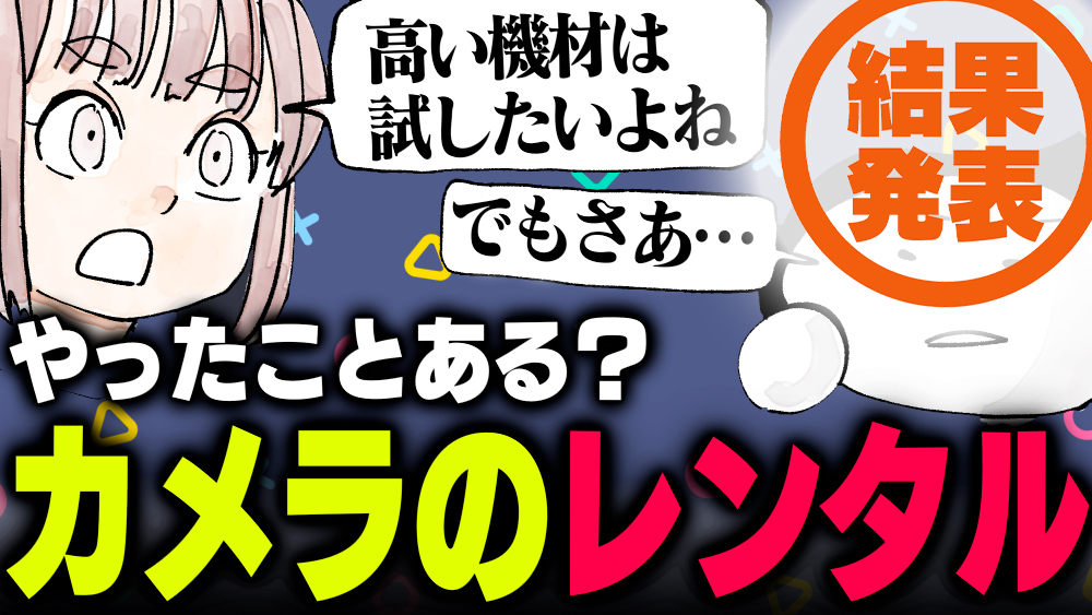 イラスト：飯田ともき