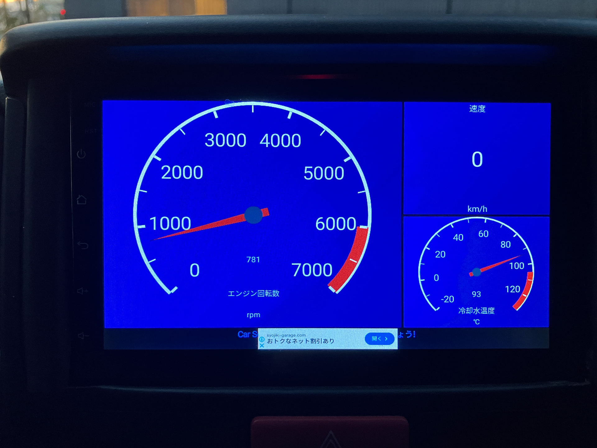 1：メータータイプ