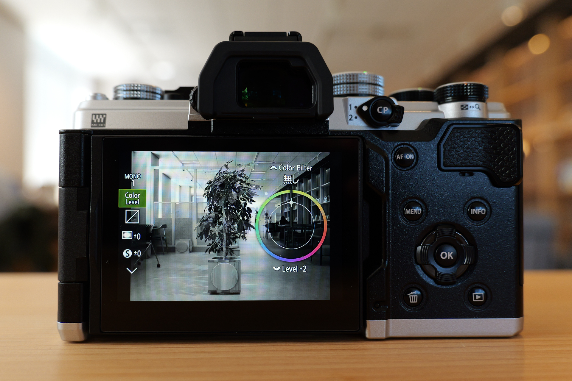 モノクロプロファイルコントロール