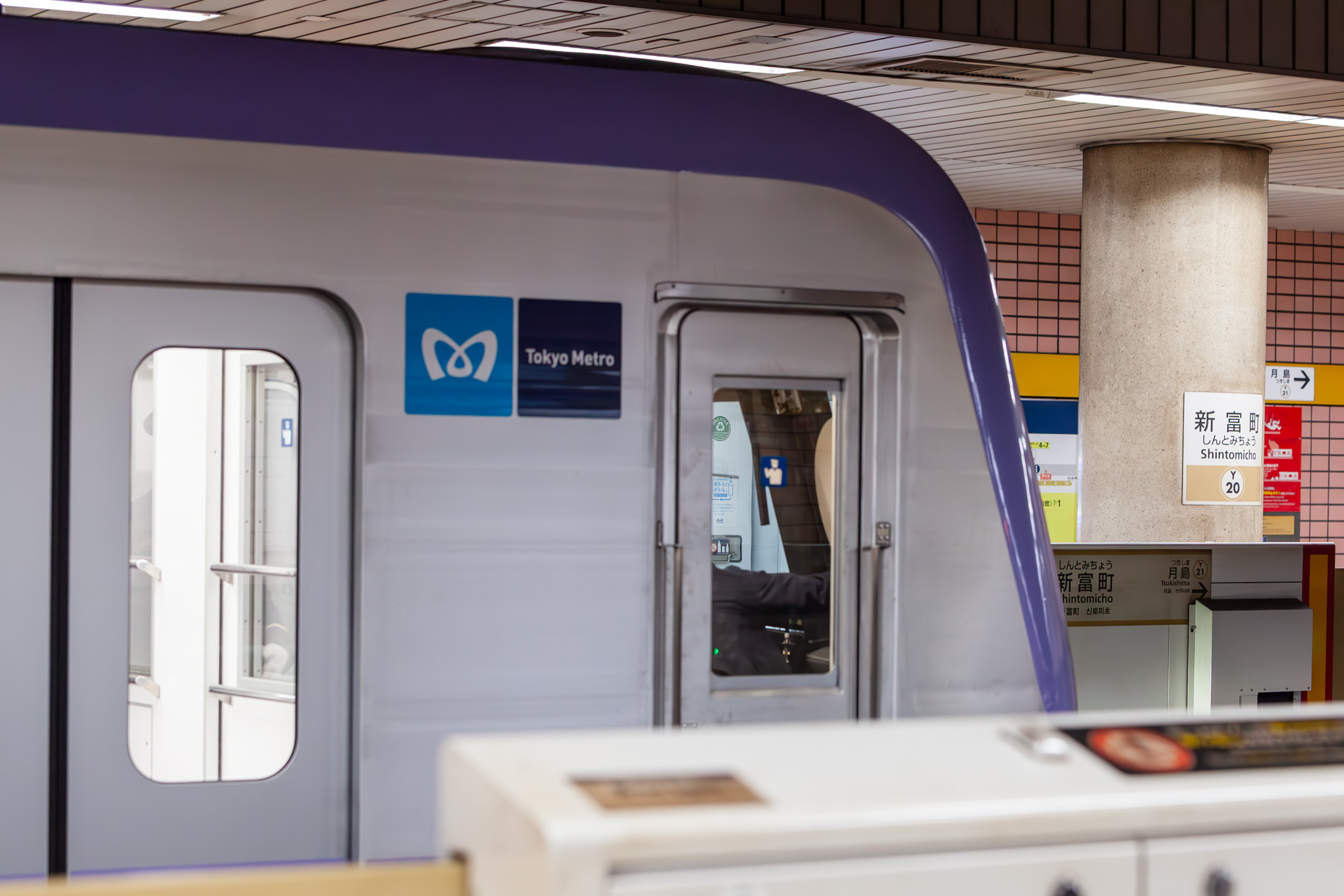 有楽町線の駅に半蔵門線の車両が停まる珍しい光景