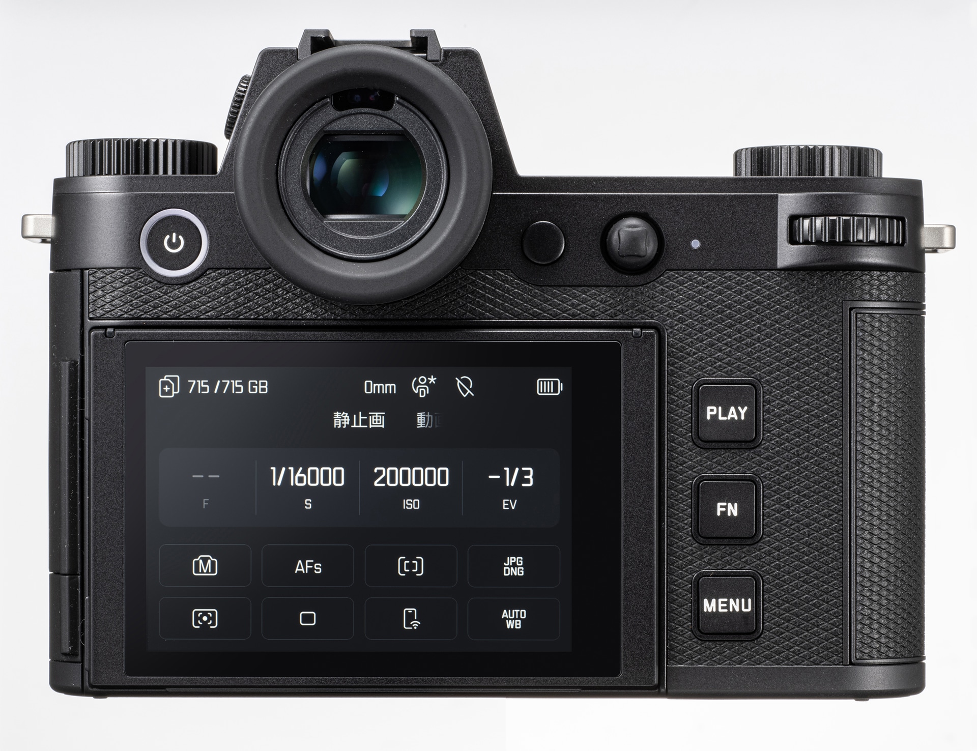 メニュー設定がシームレスに変更できるのは便利だった。動画と静止画もボタン1つで切り替えられる。画面をタッチするだけで直観的にメニュー項目にたどり着けるのでストレスがない