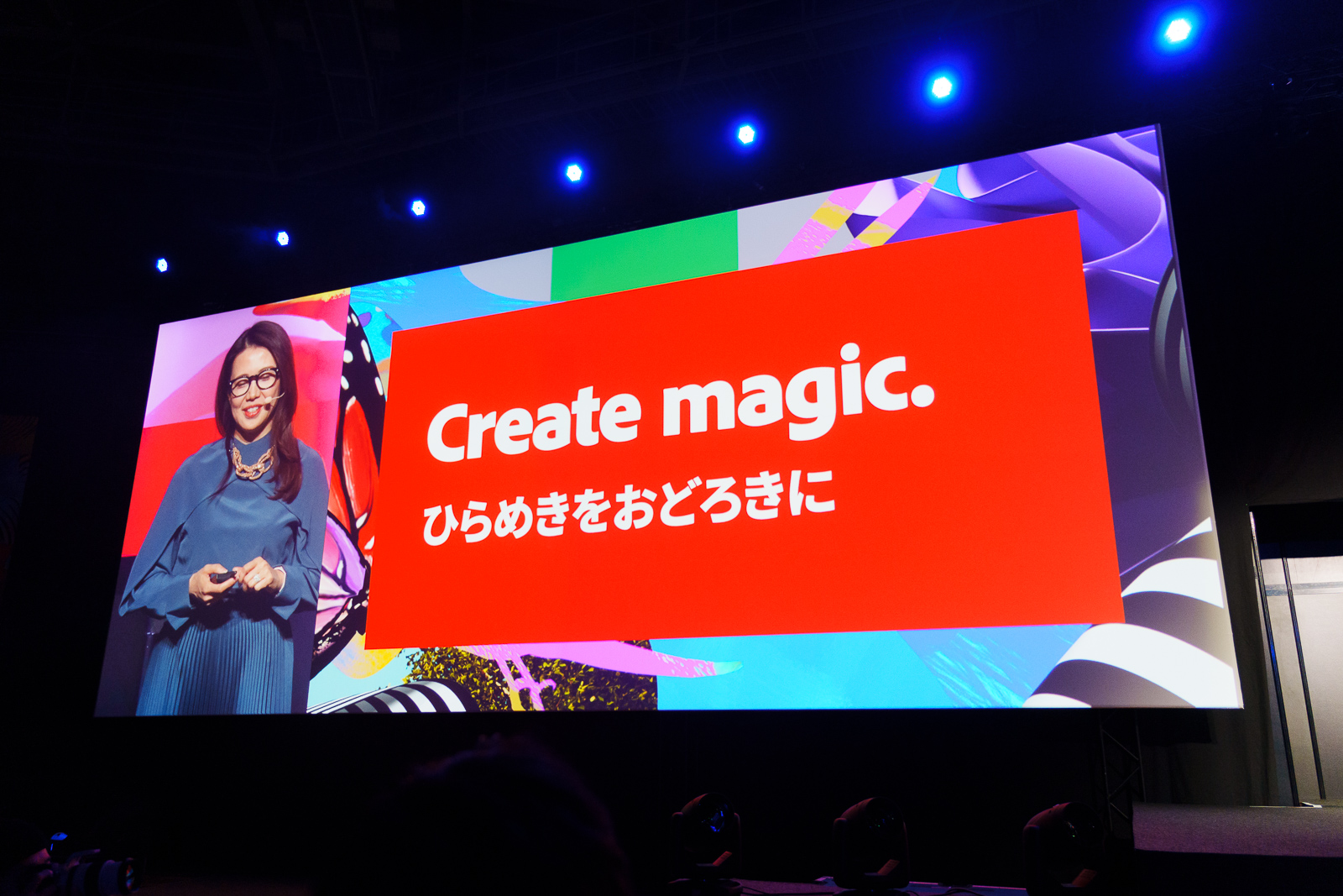 今年のテーマは「Create magic.」
