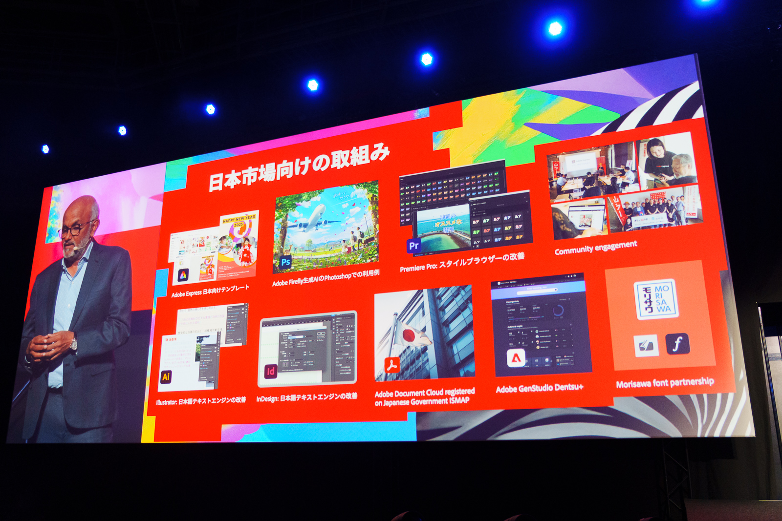 ナラヤン氏が示した日本市場向けの取り組み