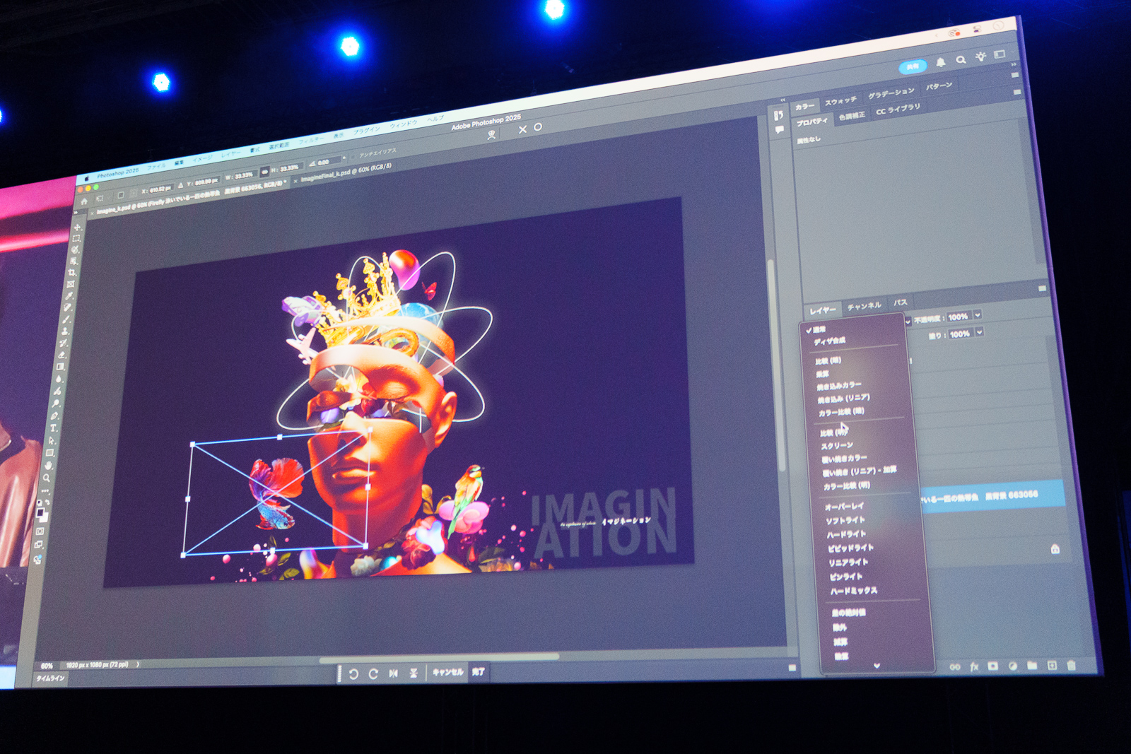 これをそのままAdobe Photoshopにシームレスに取り込んで活用できる