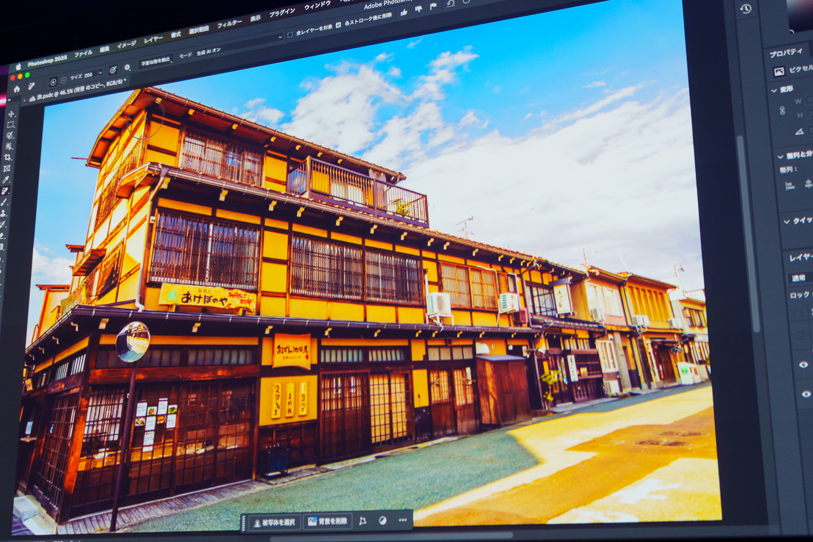 人、車、電線を生成AIで自然に、簡単に除去できる