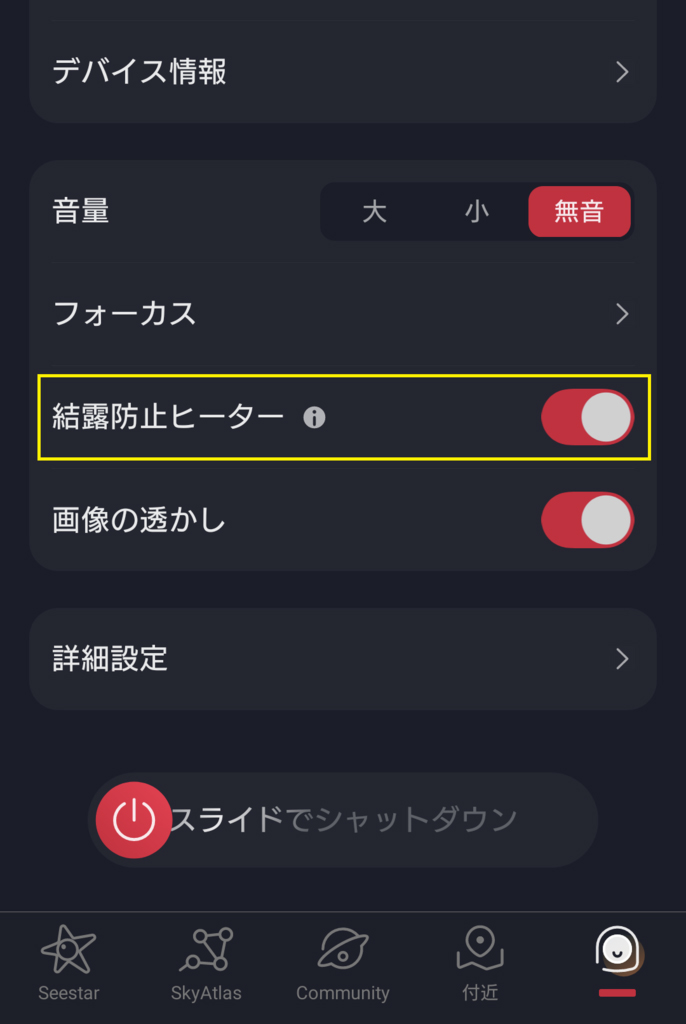 レンズ内の結露防止ヒーター機能を搭載