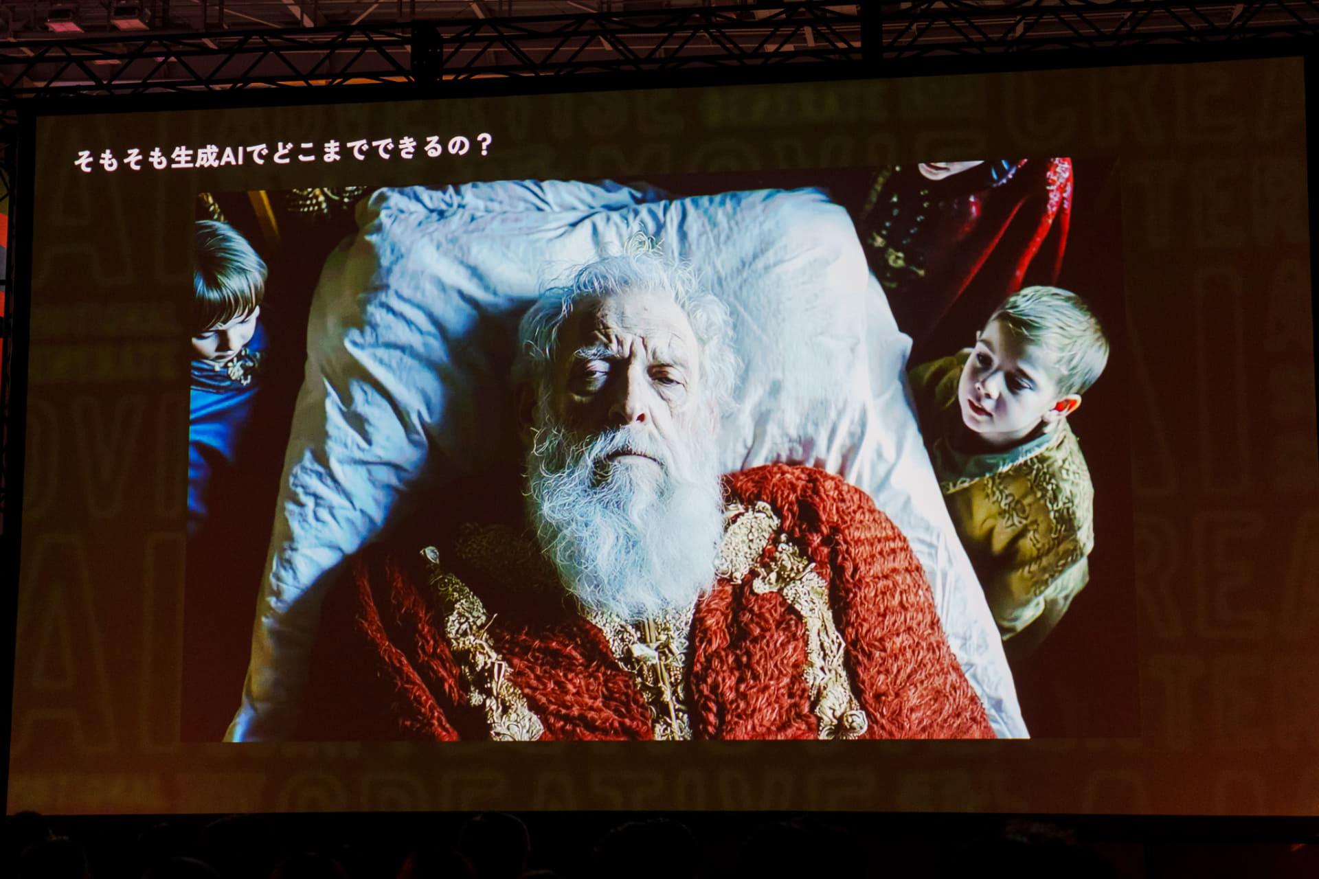 生成AIを使った動画「Sojourn - ROLEX -」の1場面