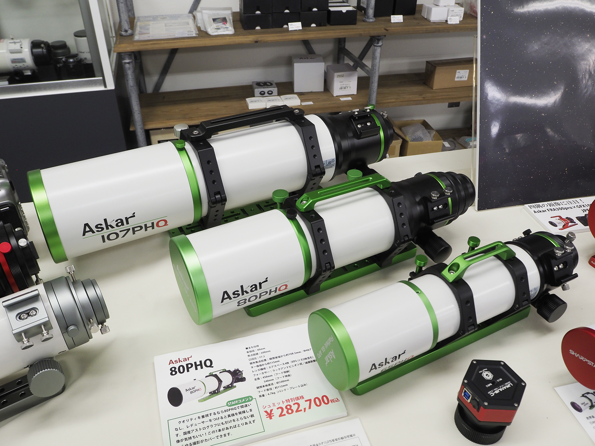 【鏡筒】レンズの役割を果たす