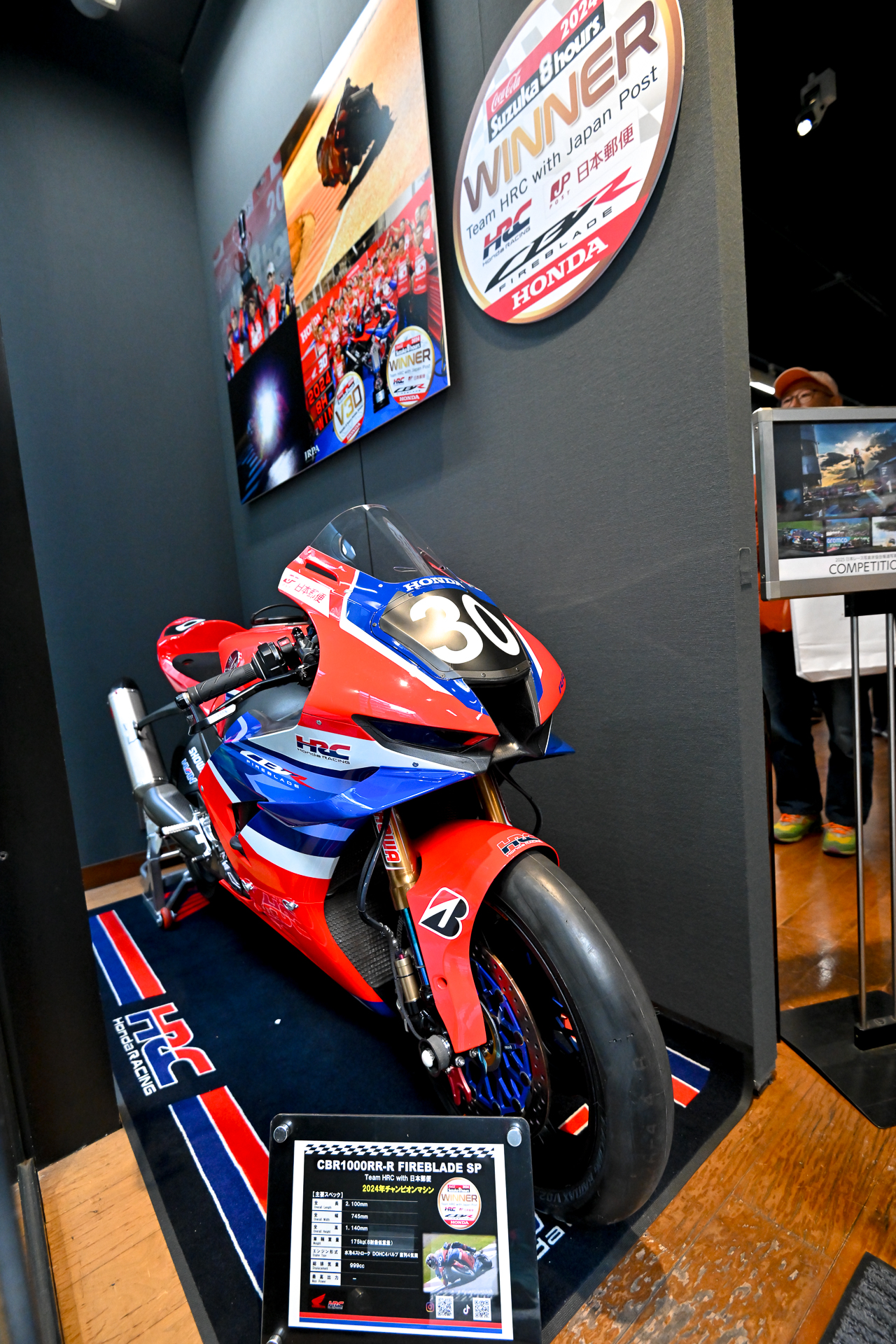東京会場限定で、鈴鹿8時間耐久レース（通称：8耐）のチャンピオンマシン「ホンダCBR1000RR-R FIREBLADE SP（Team HRC with 日本郵便）」も特別展示されている。実際にレースを制した貴重な1台で、普段は間近で見ることができないマシンだ