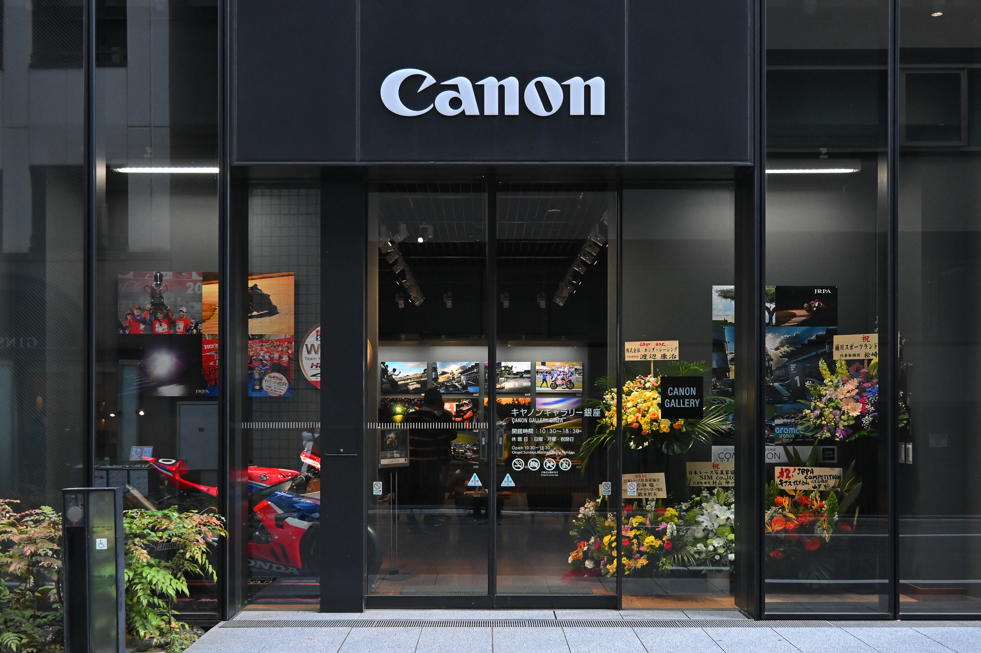 会場となる「キヤノンギャラリー銀座」
