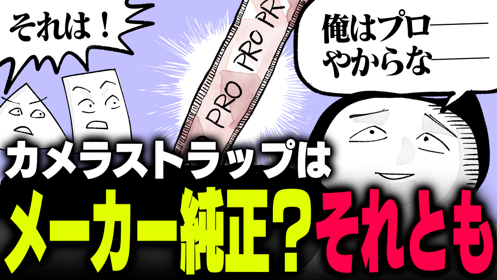 イラスト：飯田ともき