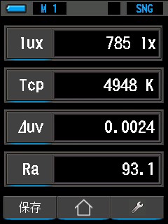 測定画面