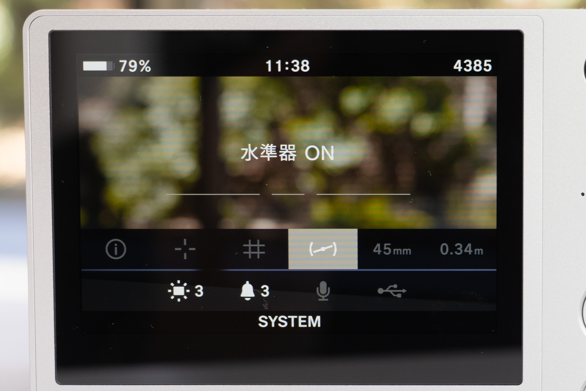 水準器も搭載していた