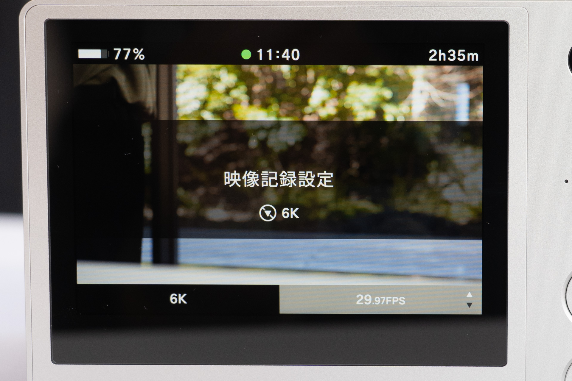 6K30P記録はH.265モードでのみ対応