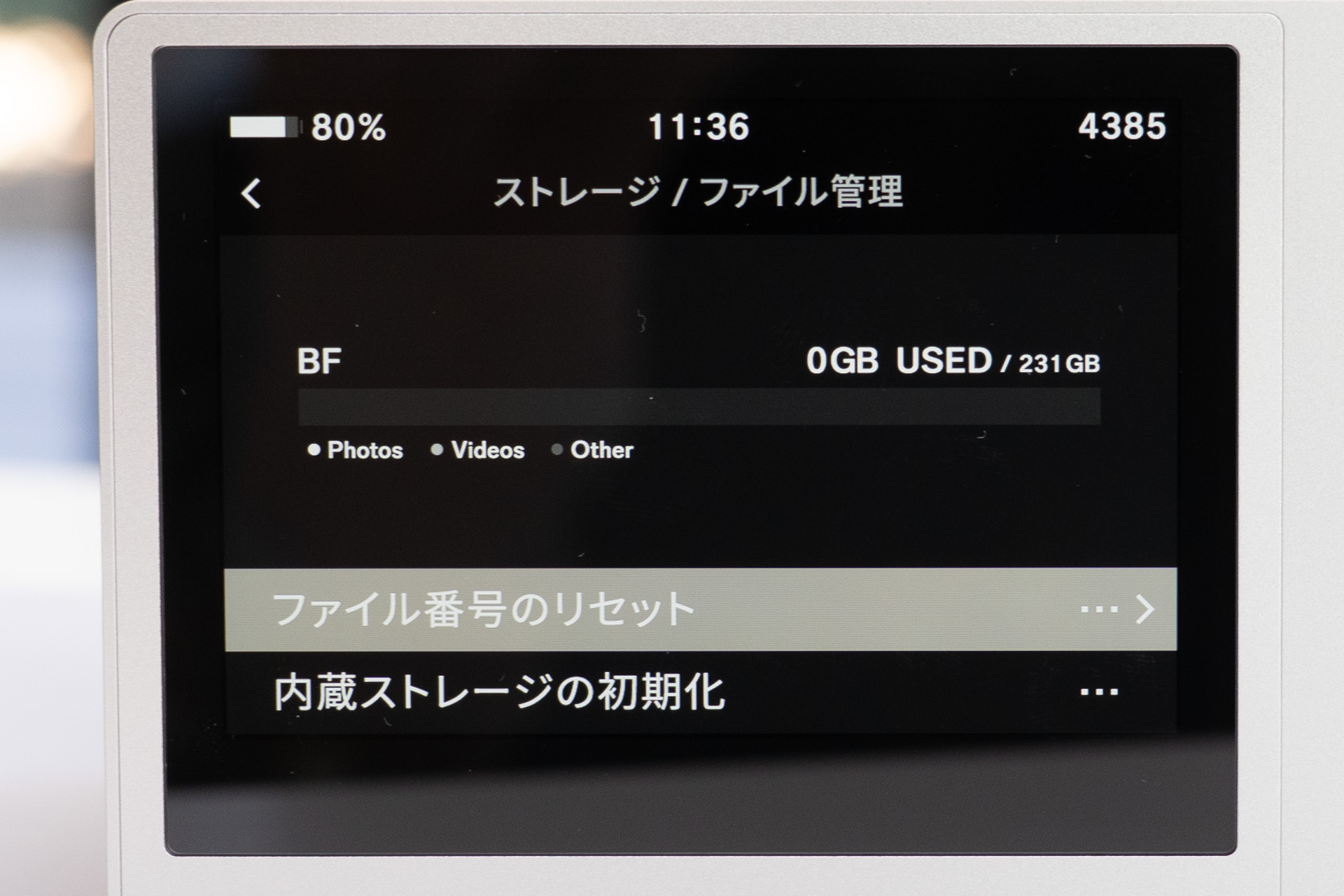 Sigma BFは記録メディアに対応しておらず230GBの内蔵メモリーに記録する