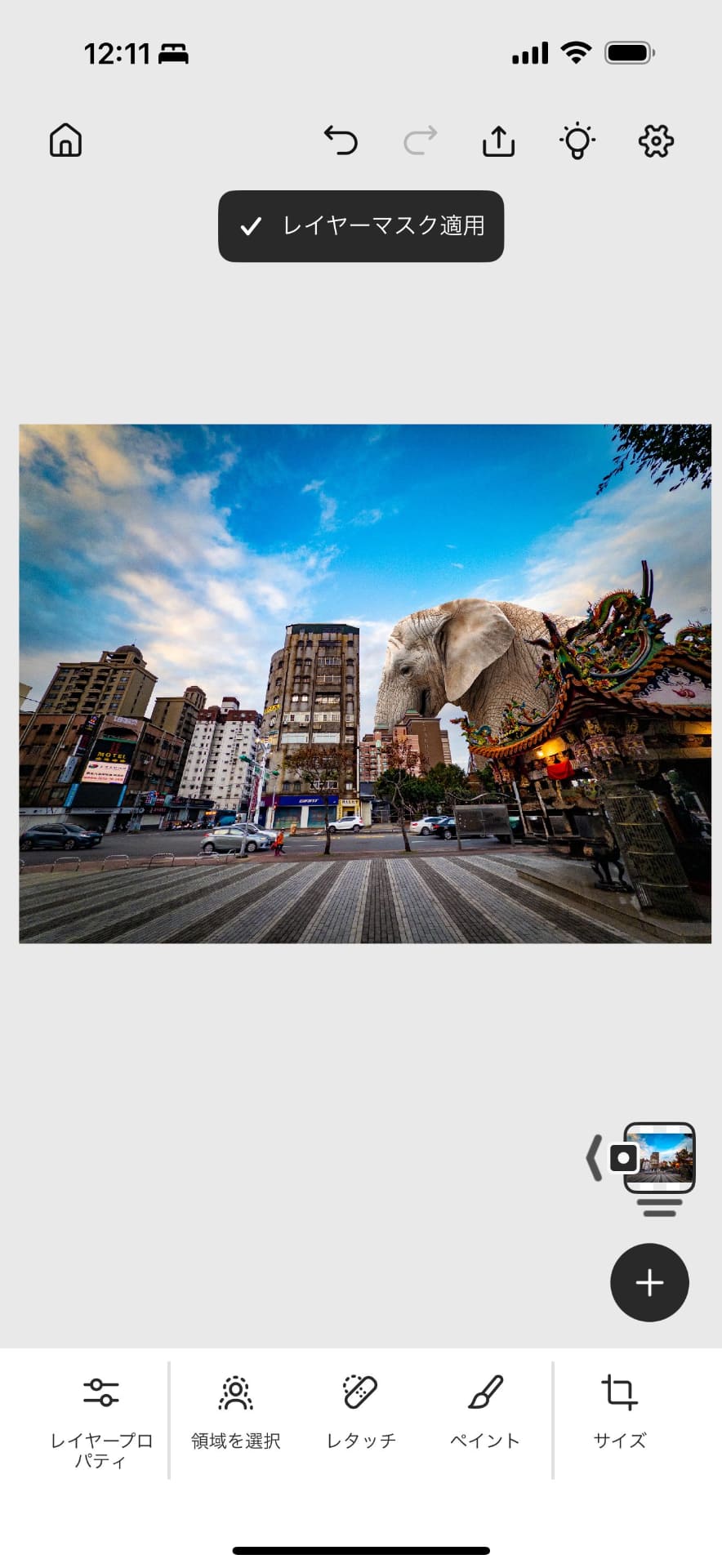 画像編集画面。下部にツールが並び、右下にあるのがレイヤーパネル