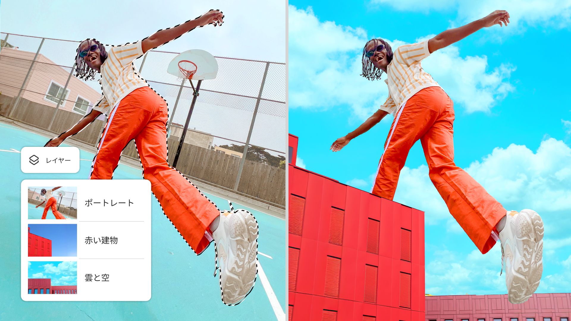 簡単に人物などをマスクして合成することが可能