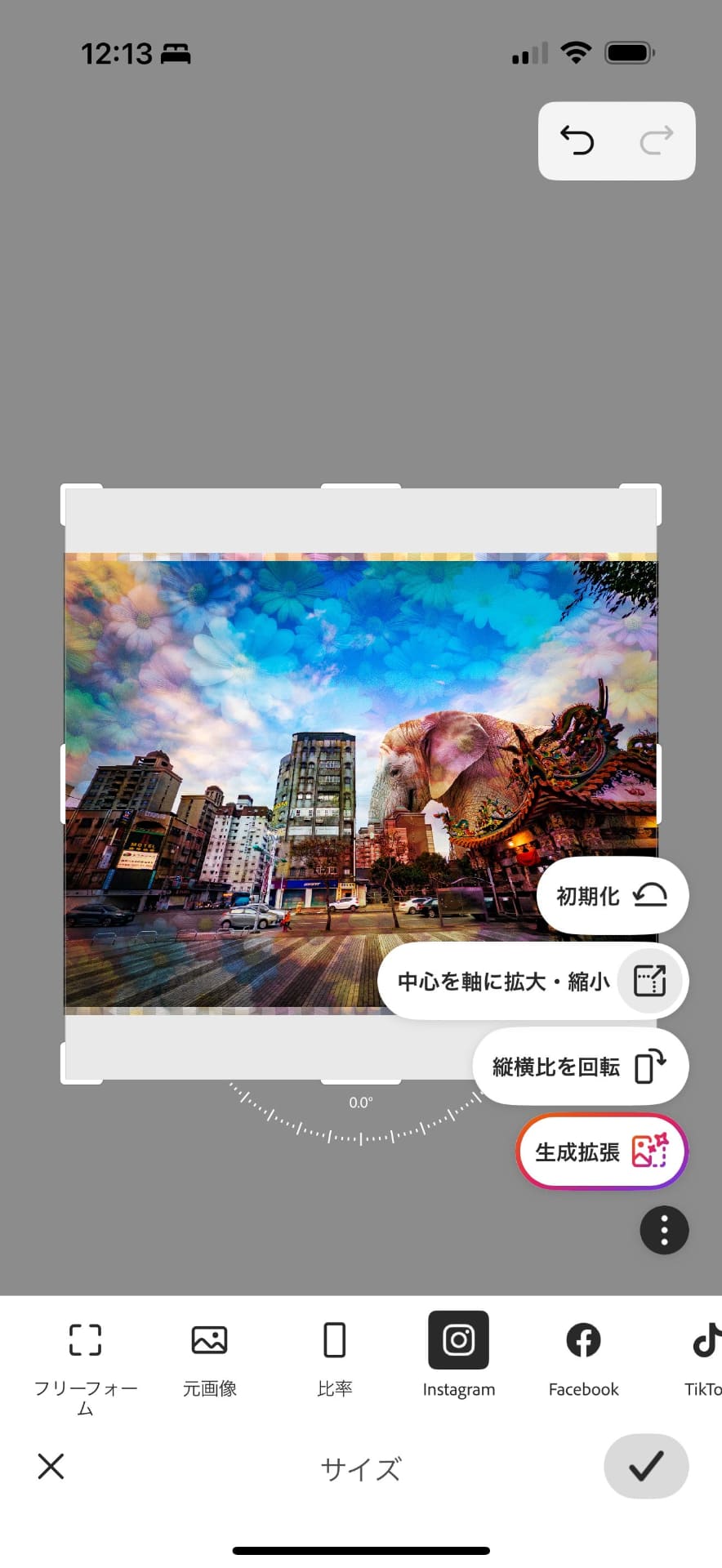生成AIを活用した生成拡張も搭載
