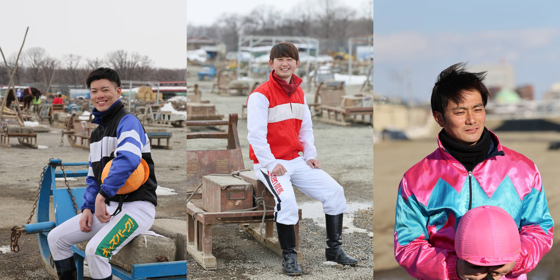 左から金田利貴騎手（2020年初騎乗）、中村太陽騎手（2022年初騎乗）、大友一馬騎手（2024年初騎乗）