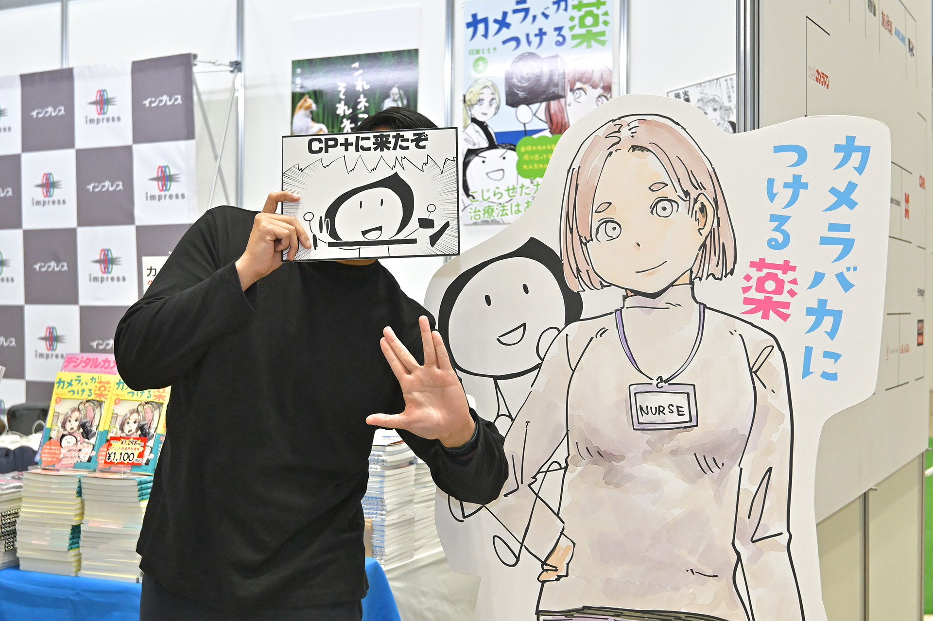 飯田ともき氏。CP+2025会期中の2月28日（金）にサイン会を実施する