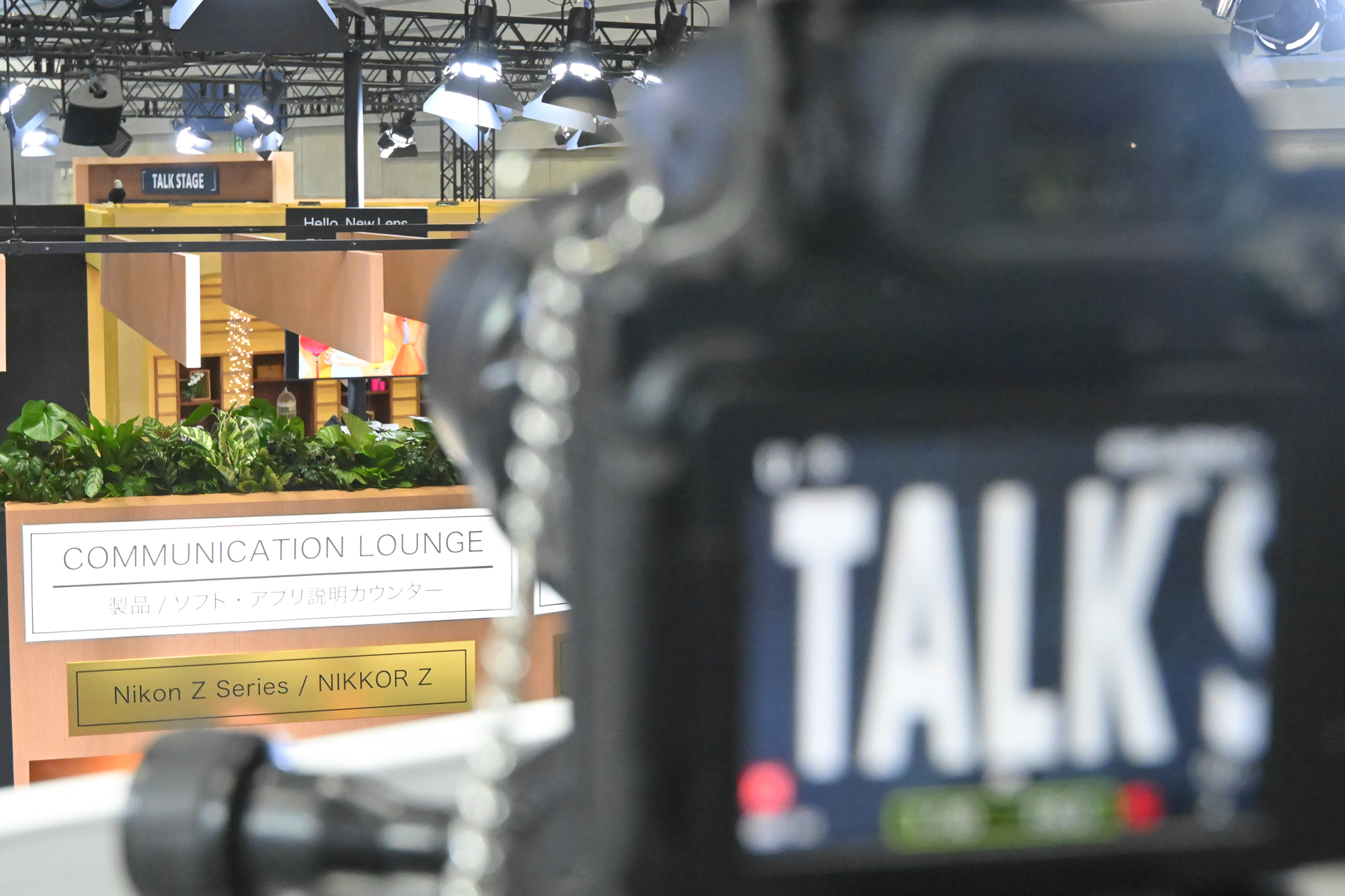 最大までズームすると、左端の「TALK STAGE」の一部だけが切り取られる