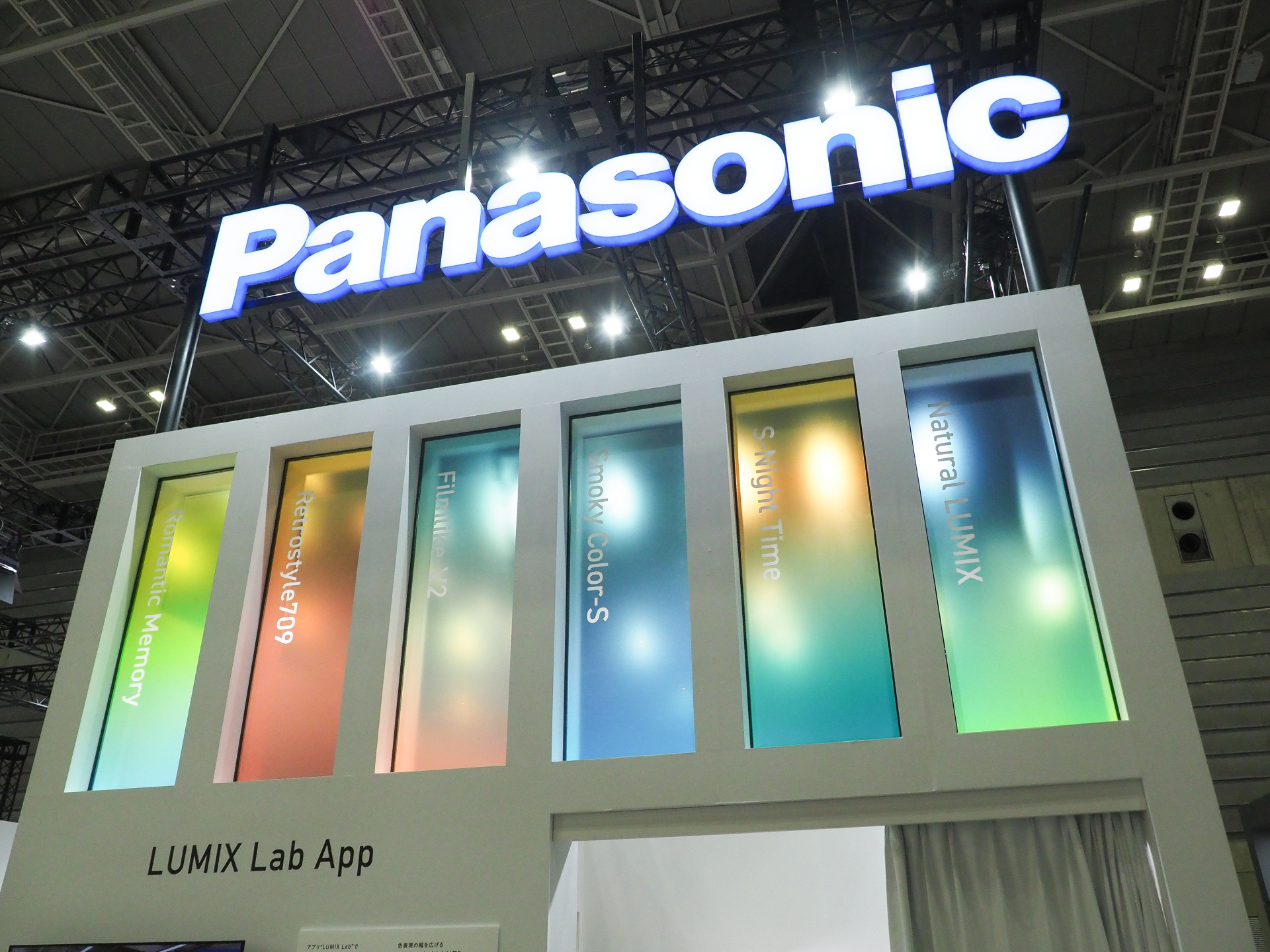 鮮やかなカラーのパネルには、同社アプリケーション「LUMIX Lab」で使用できるLUTの名称が記載されている