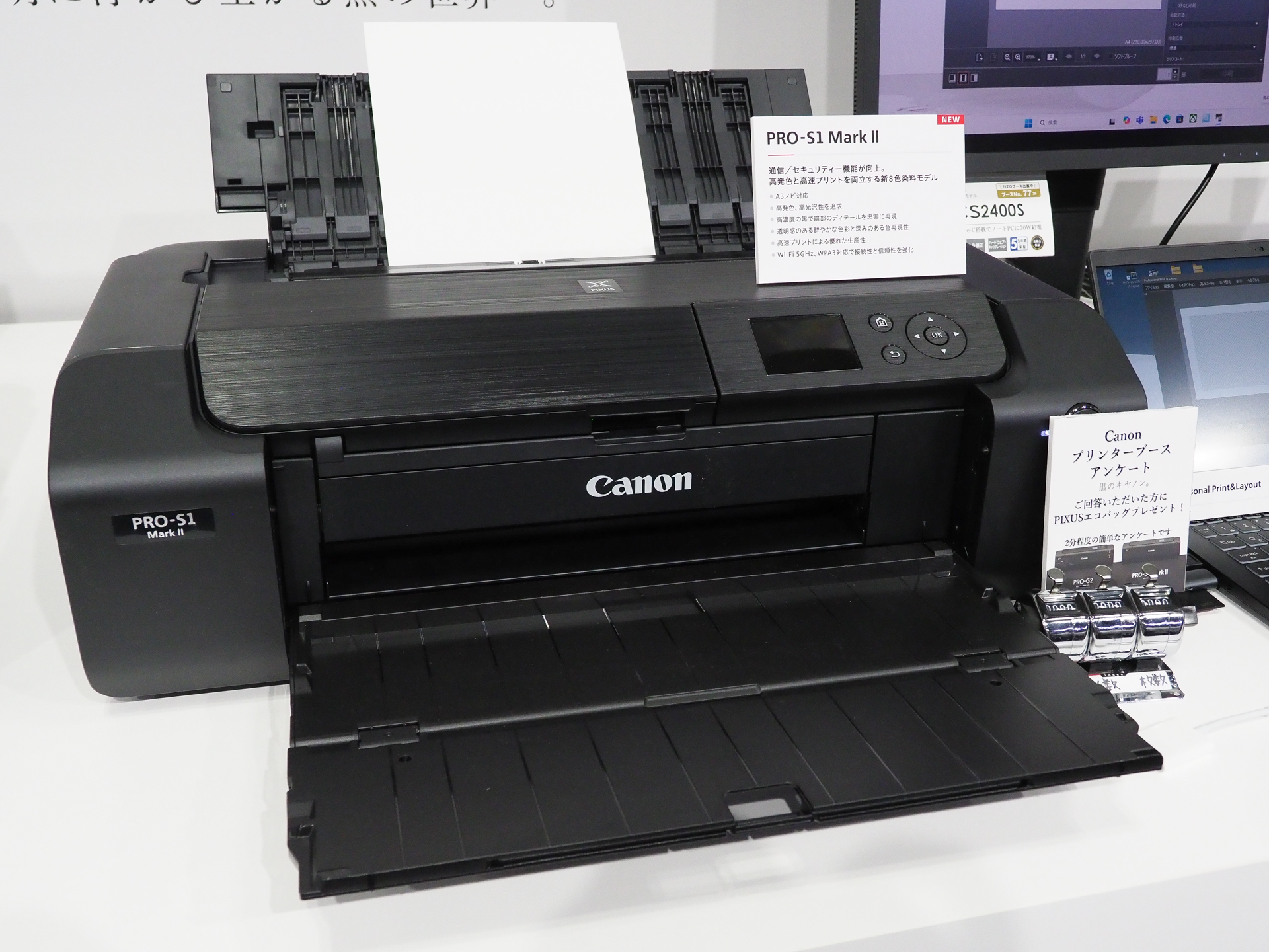 PIXUS PRO-S1 Mark II