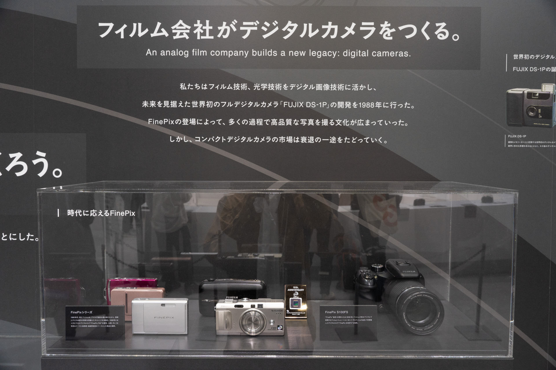 懐かしのデジタルカメラもあった