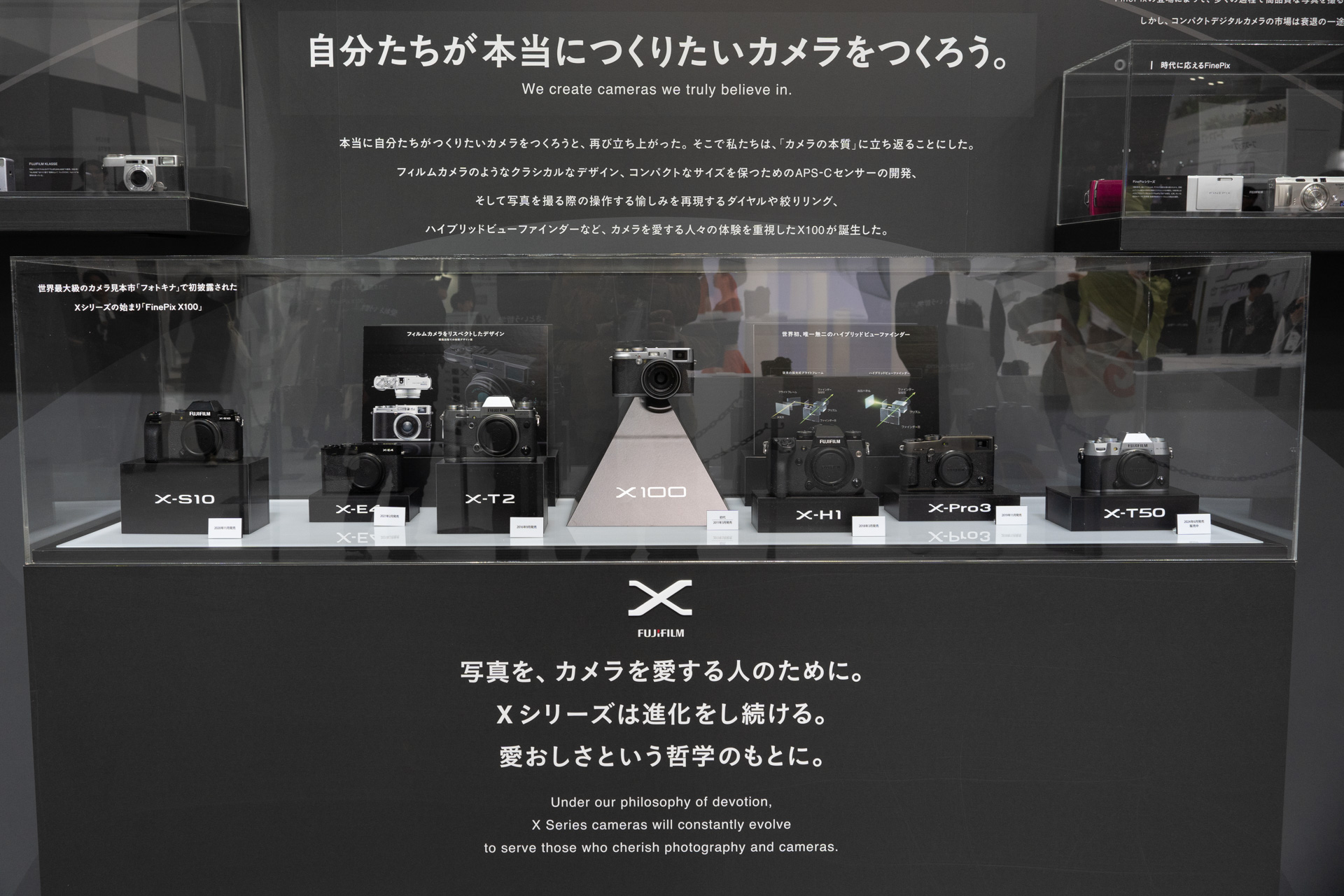 Xシリーズ最初の「X100」は「カメラを愛する人々の体験を重視したモデル」という