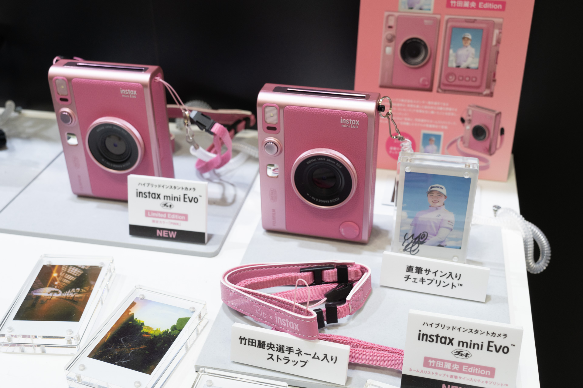 左はinstax mini Evo。右は竹田麗央 Editionで、直筆サイン入りチェキプリントなどが付属する