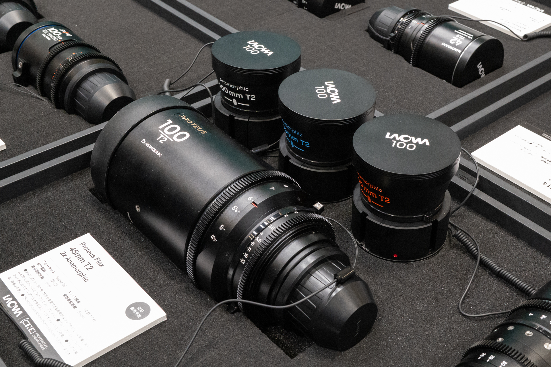 近日発売予定の「Proteus Flex 45mm T2 2× Anamorphic」。後部を取り換えることで、いわゆるアナモルフィックレンズらしいライトリークの色が変えられるという品。なんともマニアック