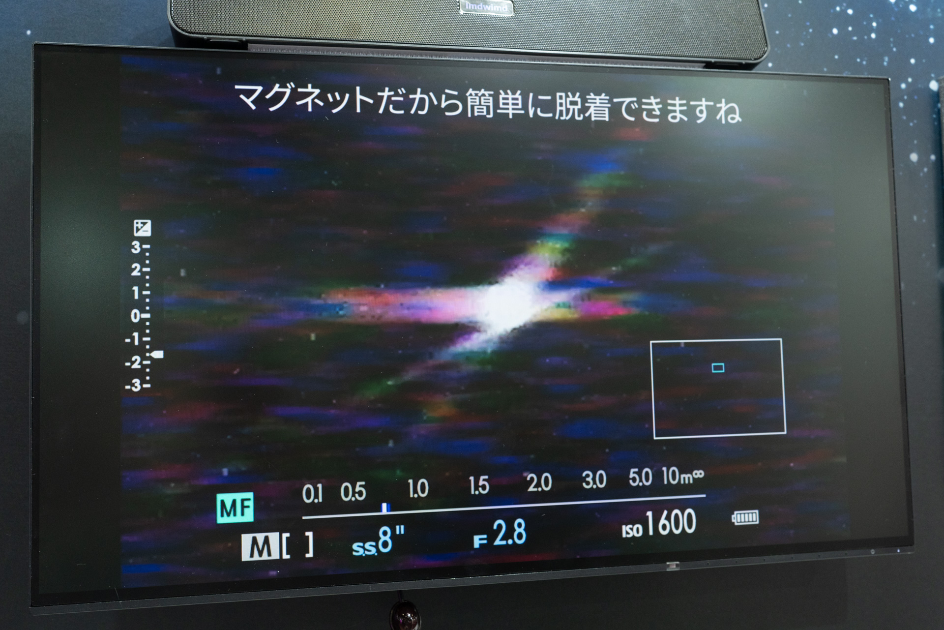 ピントが合っていないとき