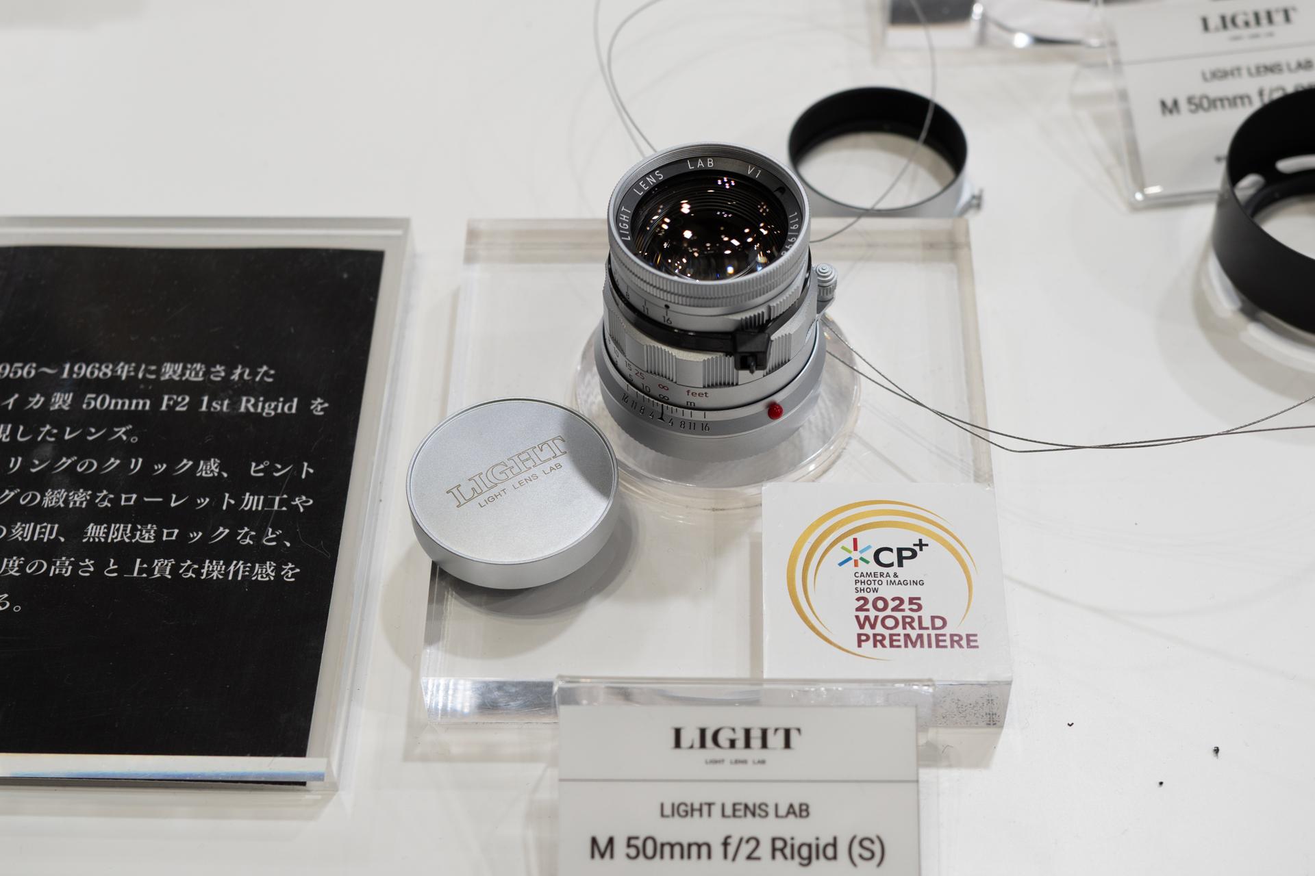 LIGHT LENS LAB M 50mm f/2 Rigid。“リジッド”と呼ばれる世代のライカ・ズミクロン50mmを再現したという