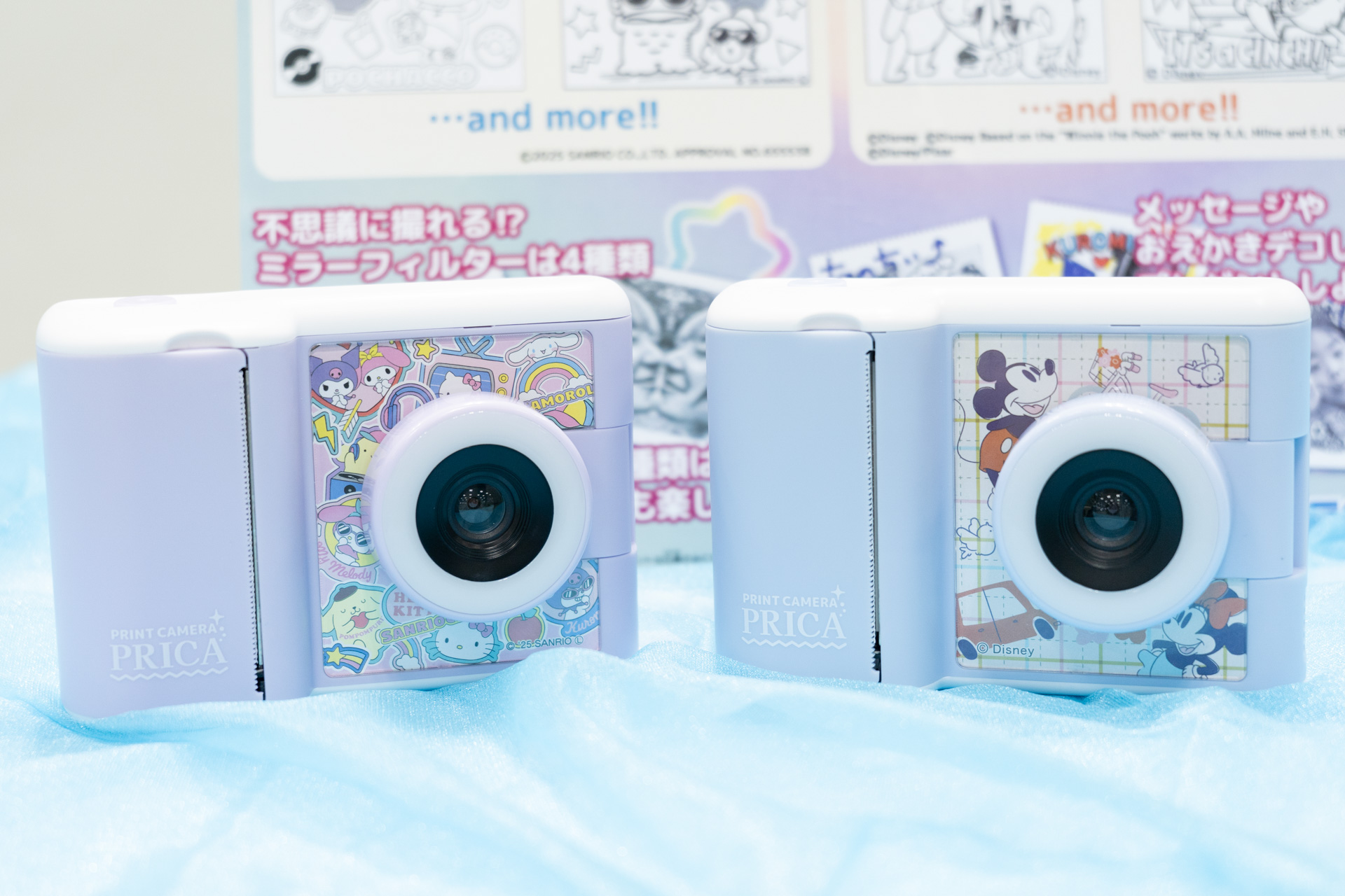 「サンリオキャラクターズ」モデル（左）と「ディズニー&ピクサーキャラクターズ」モデル（右）