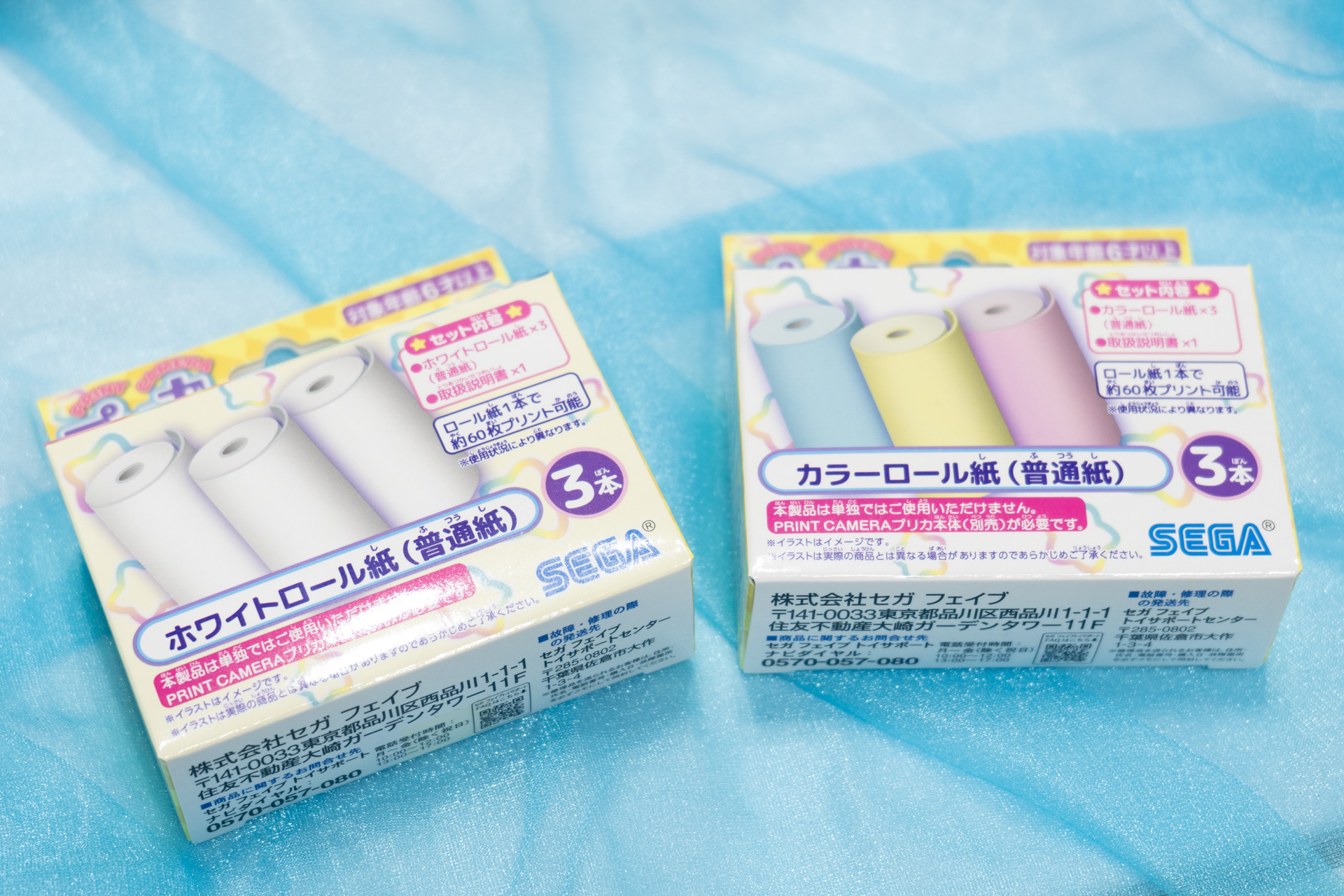 別売のロール紙