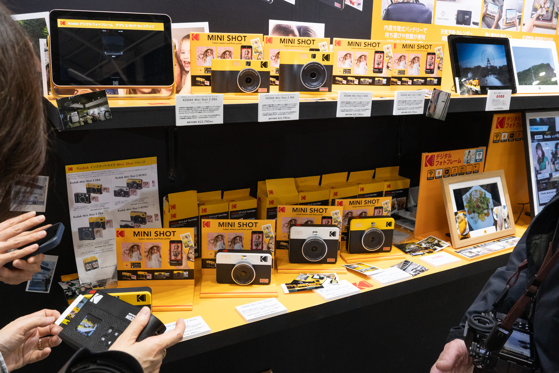 目立つコダックカラーが来場者の関心を引いていた