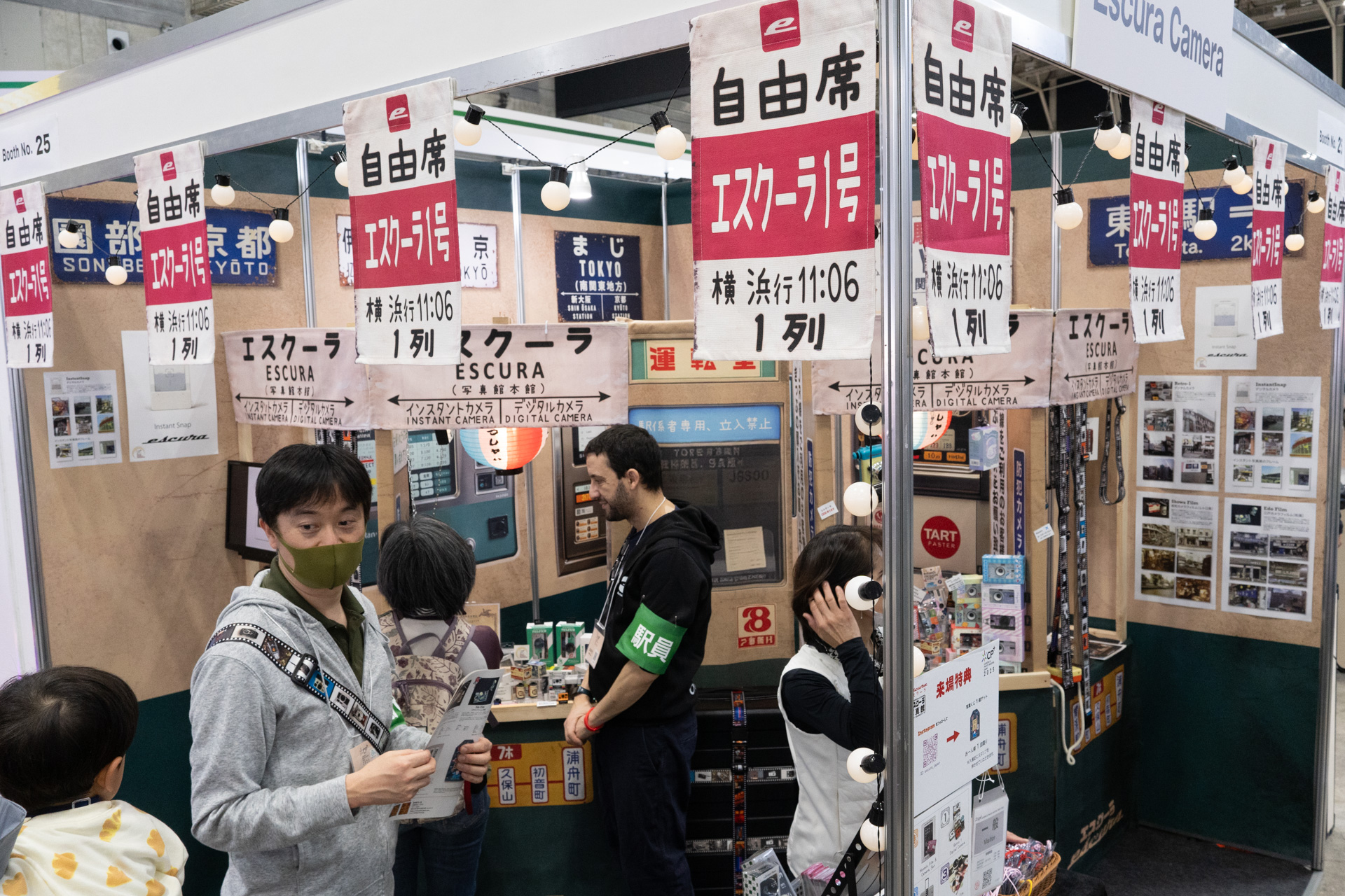 ユニークなブースデザインに多くの人が足を止めていた