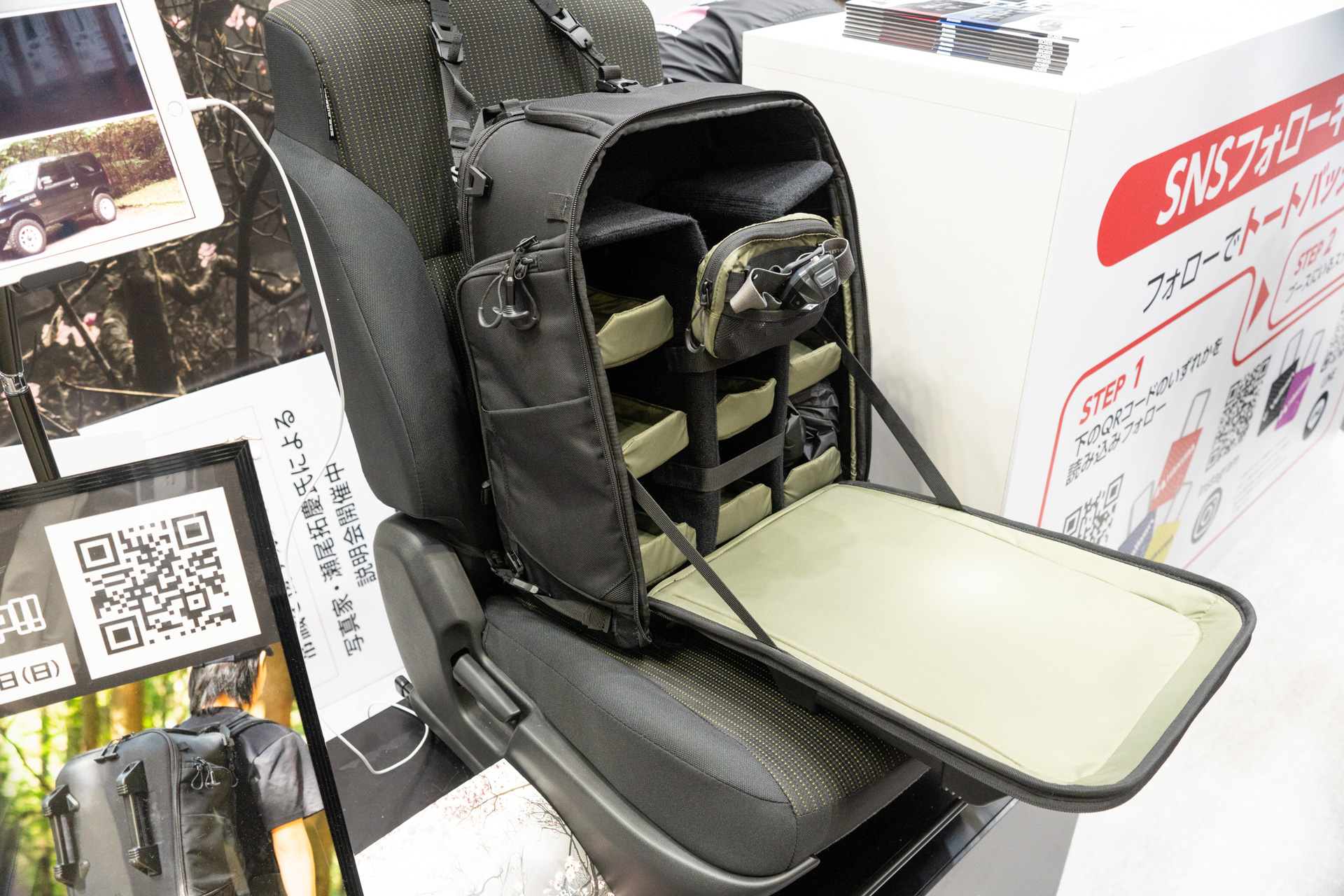 車のシートに固定したところ