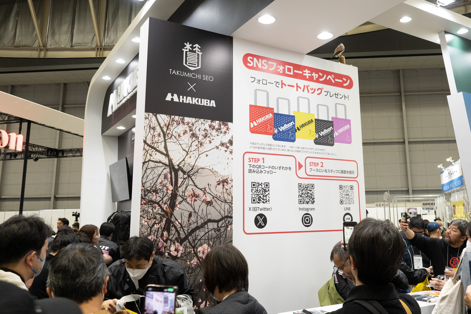 トートバッグの配布も人気