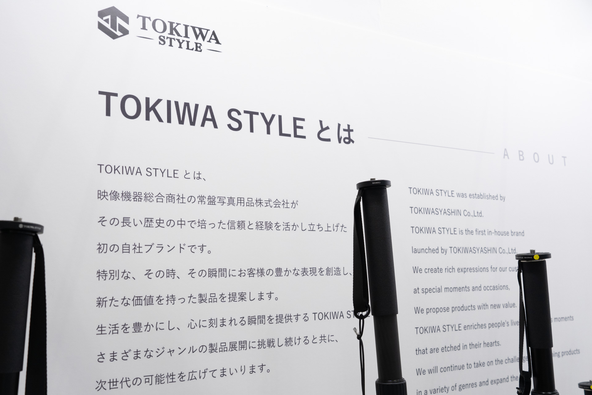 ブランドの解説