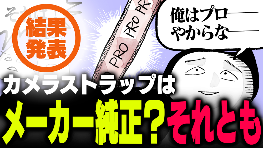 イラスト：飯田ともき