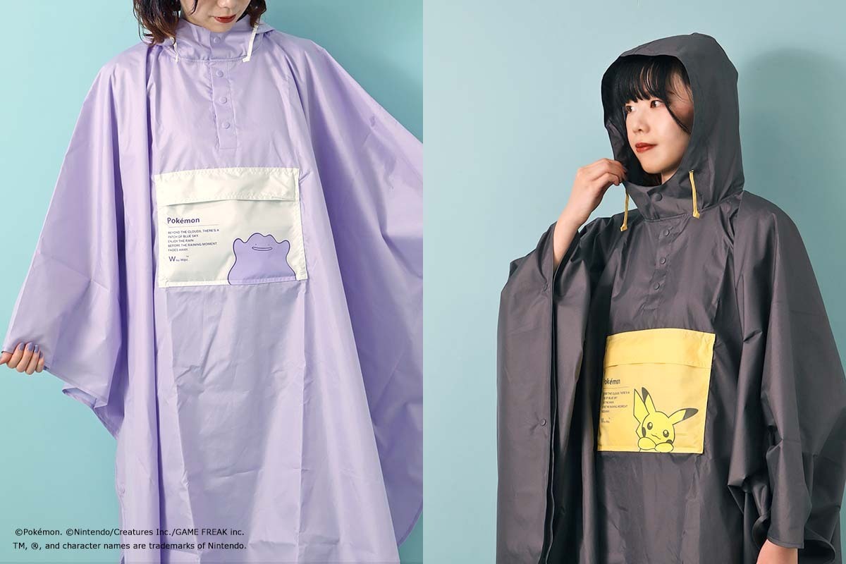 バイカラーレインポンチョ冒険のパートナー