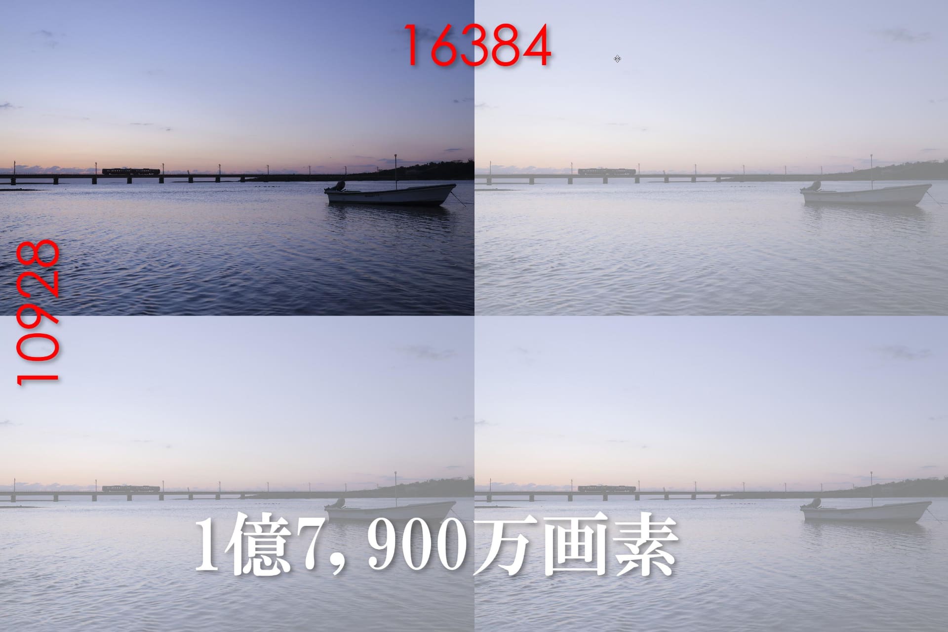 縦横各2倍のアップスケーリングを施すことで解像感を引き上げている