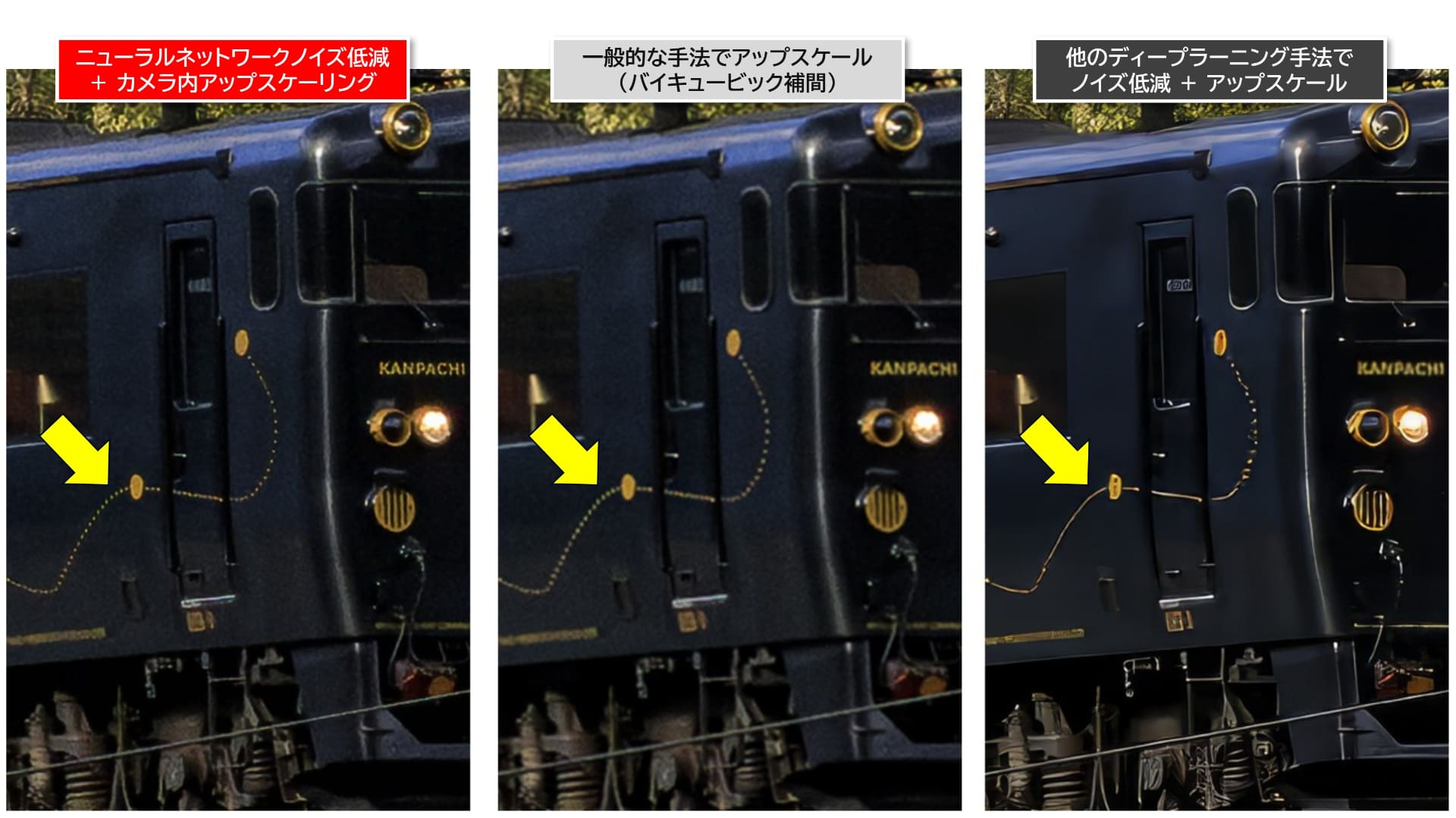 バイキュービック補間、および他のディープラーニング手法との比較。1番右は不自然な生成が行われているのがわかる