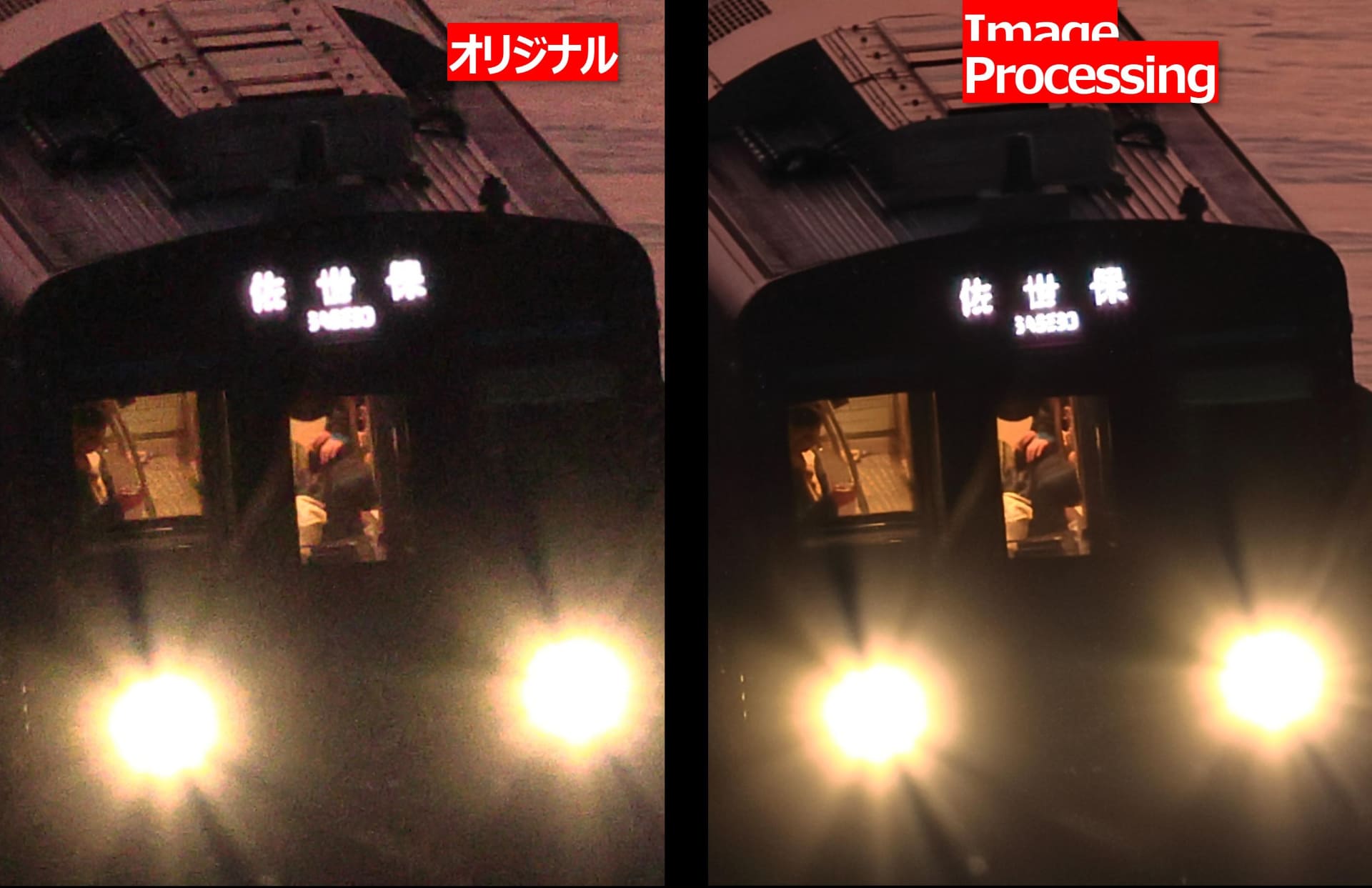 ニューラルネットワークノイズ低減でここまで鮮明に復元できた