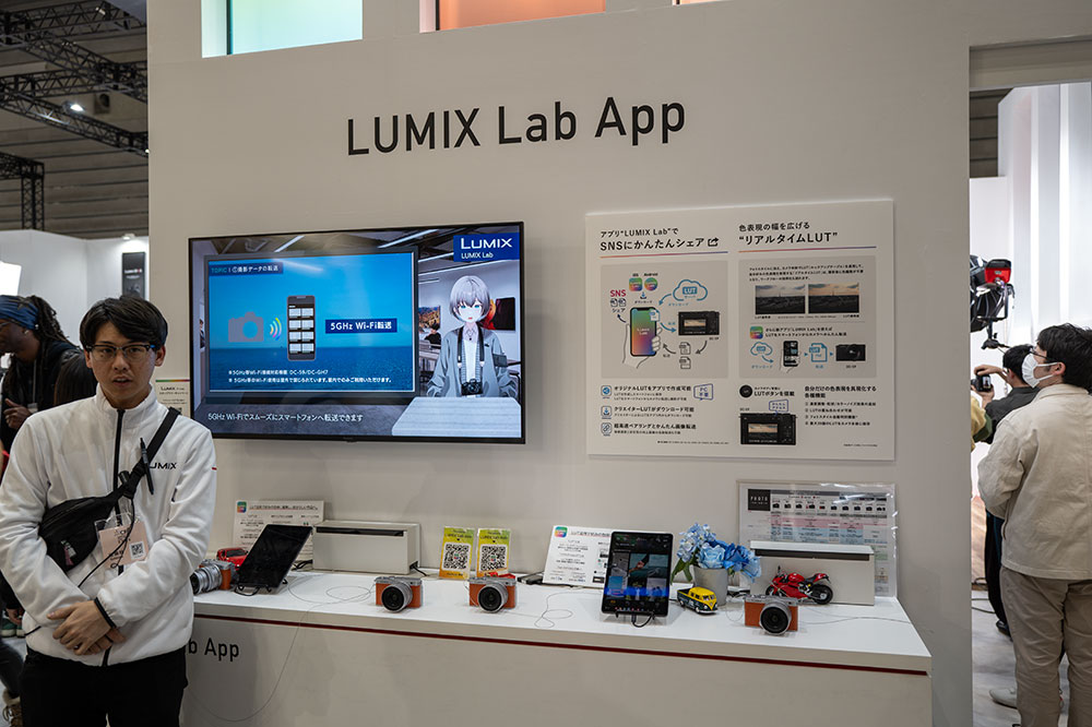 「LUMIX Lab App」は、LUTをタブレットアプリで作ることができる。そのためDaVinci ResolveやPremiereProなどで容易にカメラ内設定を活かしたカラーグレーディングが行える