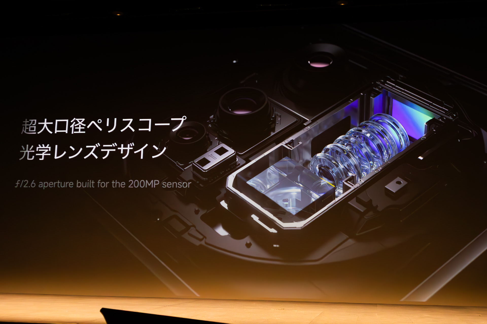 4.3×カメラはペリスコープデザインとなっている