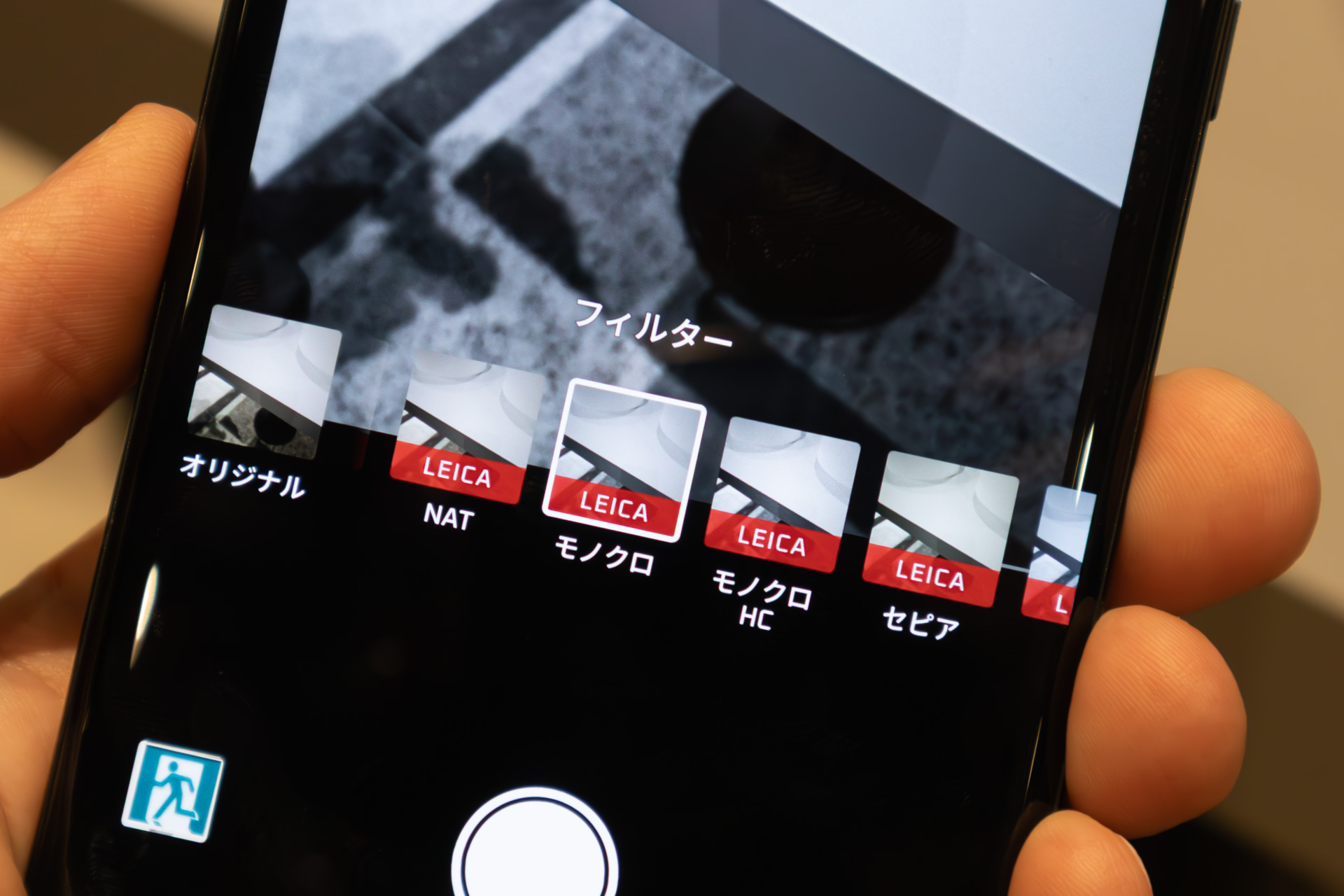 引き続きライカのフィルターも利用可能