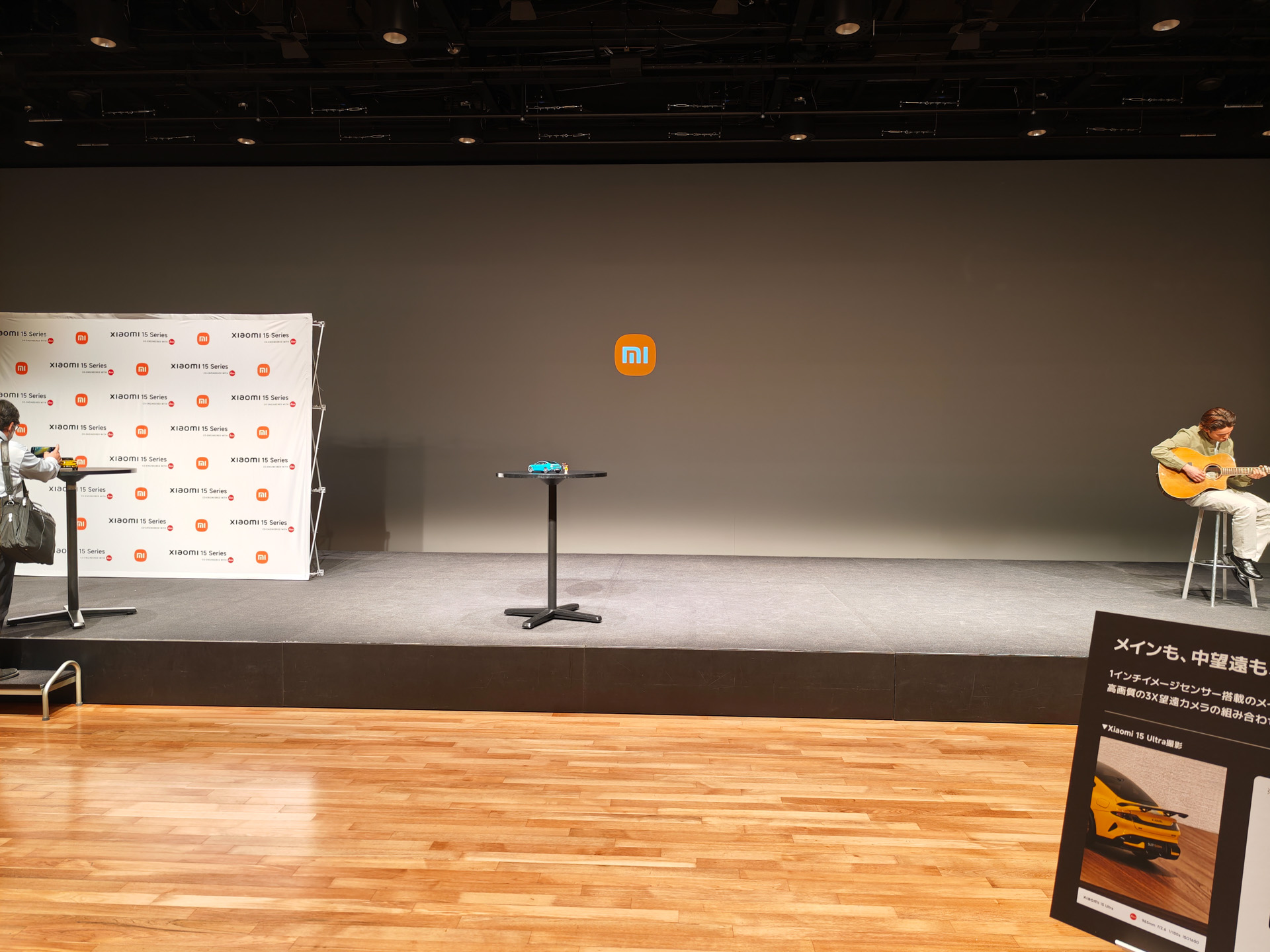 メインカメラで撮影したもの